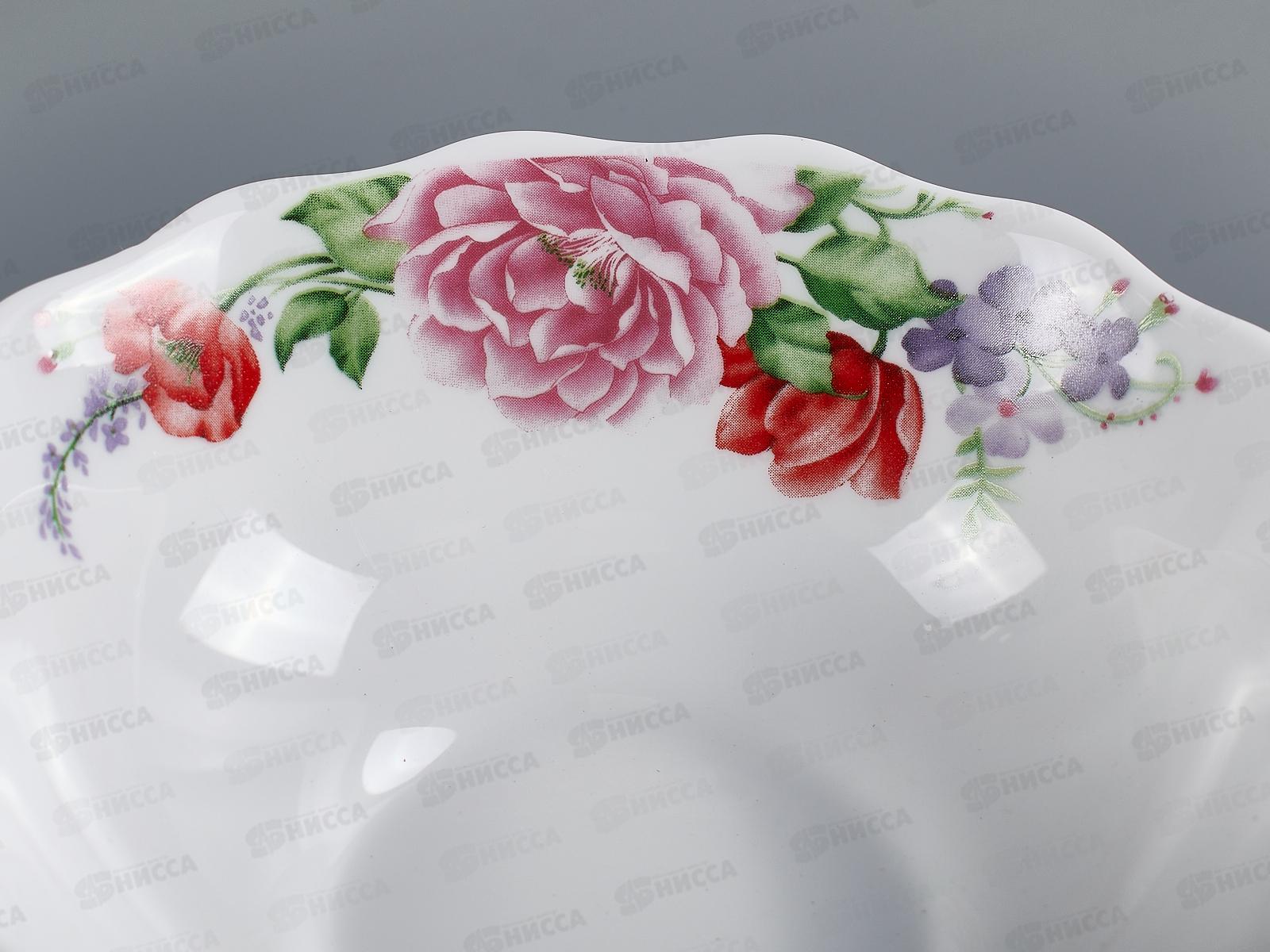 Салатник волнистый край 13см 290мл Цветочная фантазия 1039062