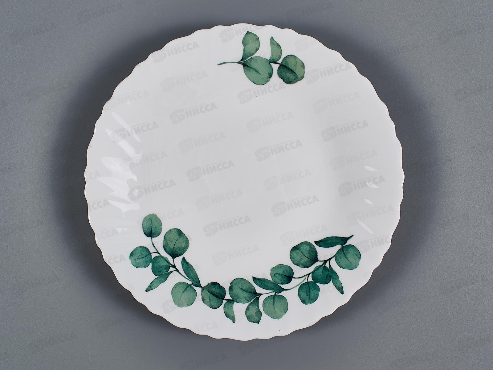 Тарелка мелкая волнистый край 19см Ветка эвкалипта 1039065