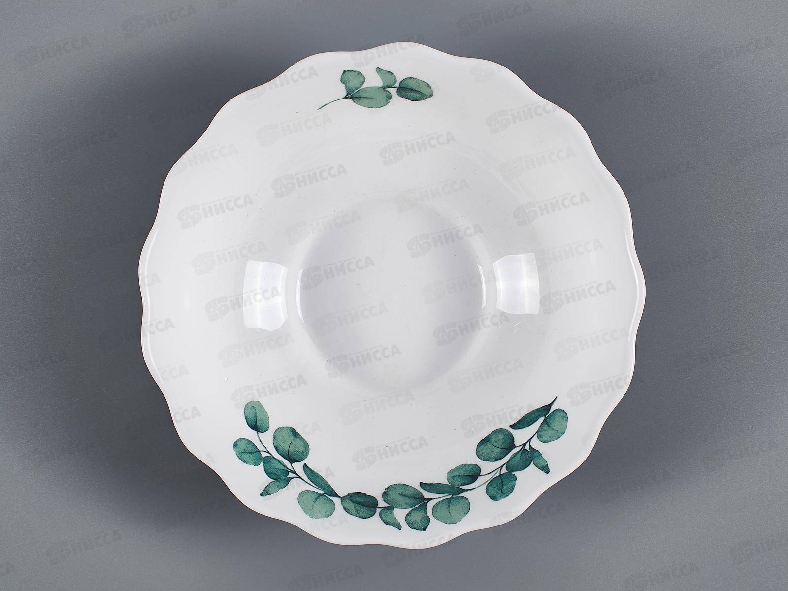 Салатник волнистый край 15см 470мл Ветка эвкалипта 1039068