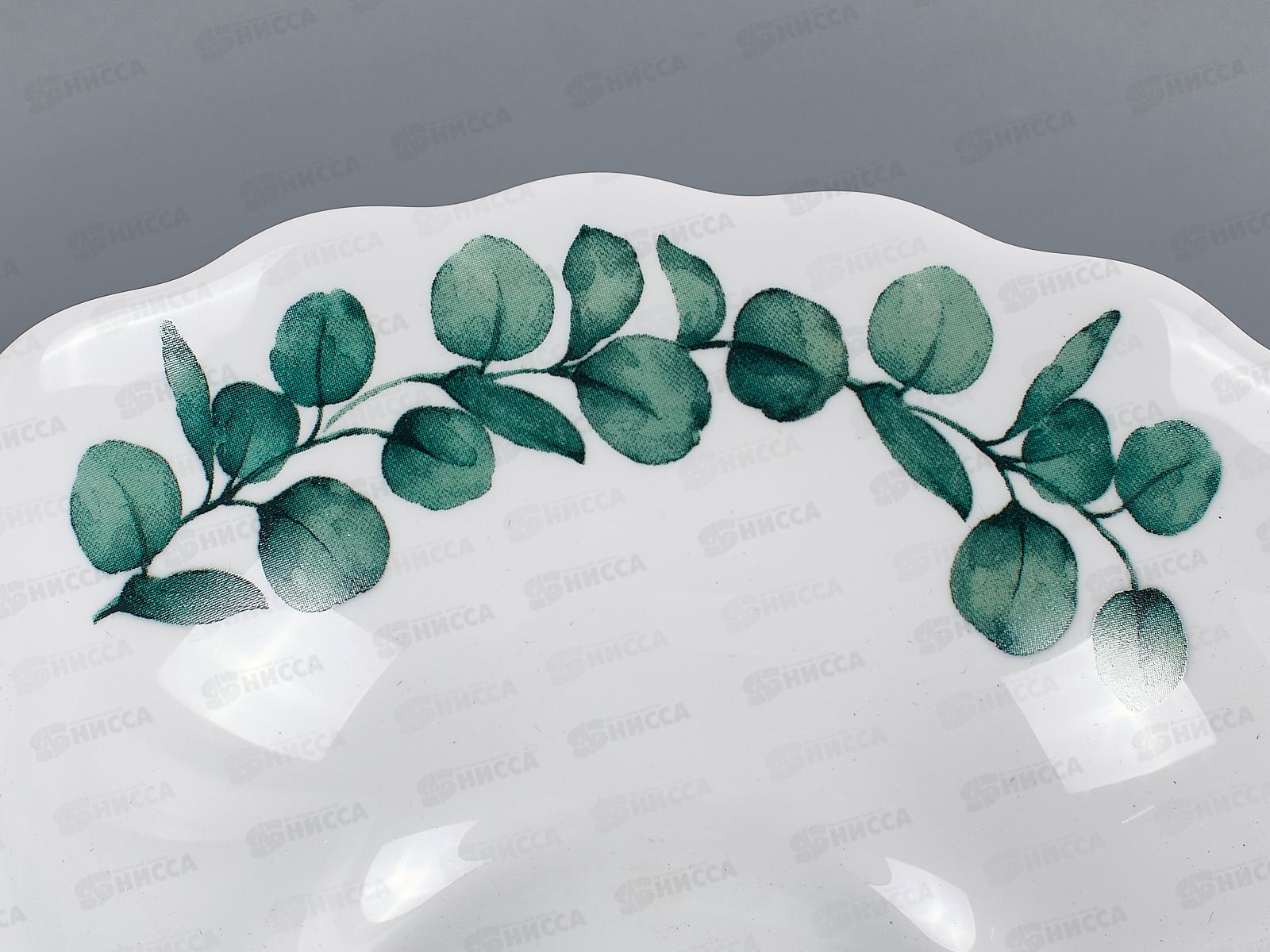 Салатник волнистый край 15см 470мл Ветка эвкалипта 1039068