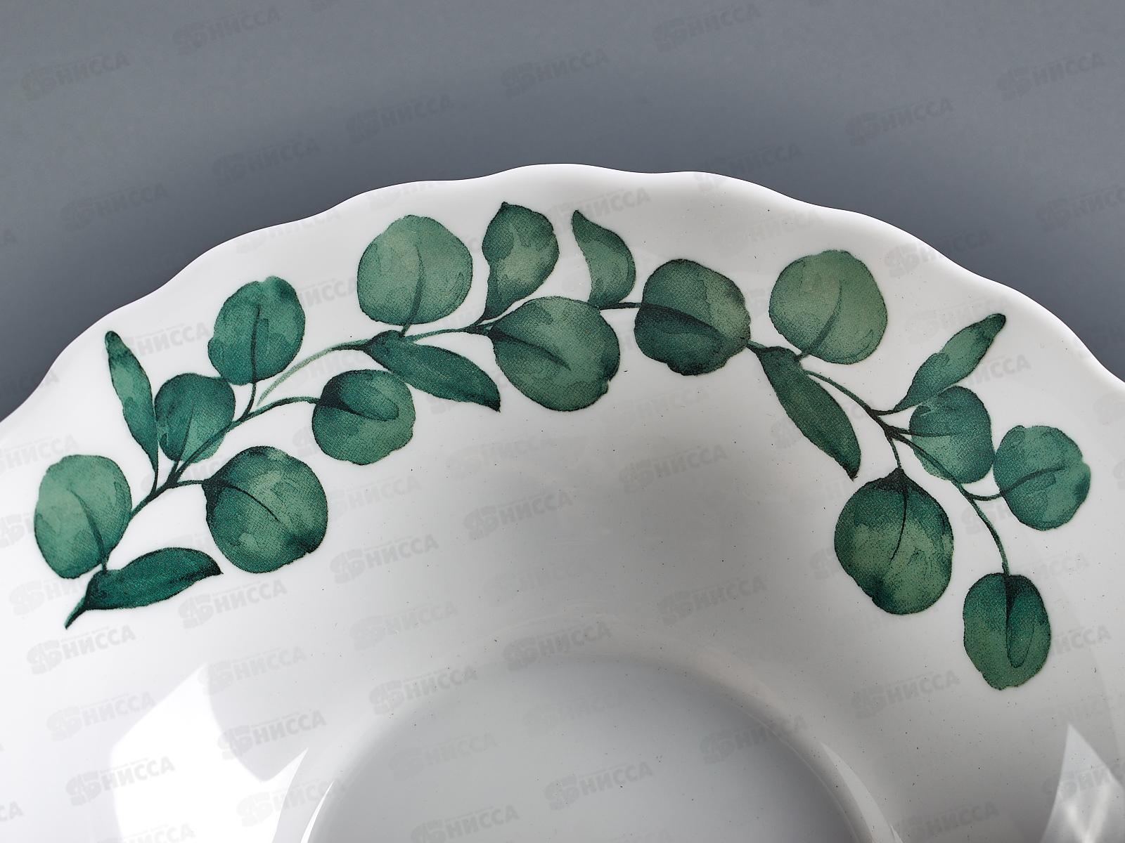 Салатник волнистый край 20см 950мл Ветка эвкалипта 1039069