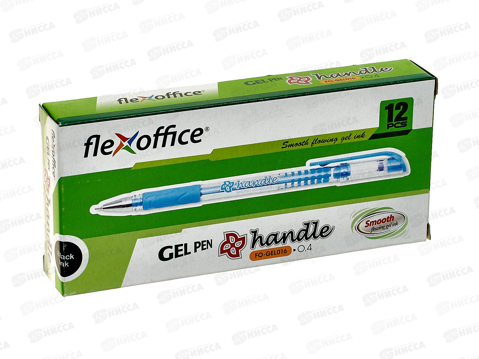 Ручка гел. FLEXoffice HANDLE, 0.4мм черная FO-GEL016 BLACK *12