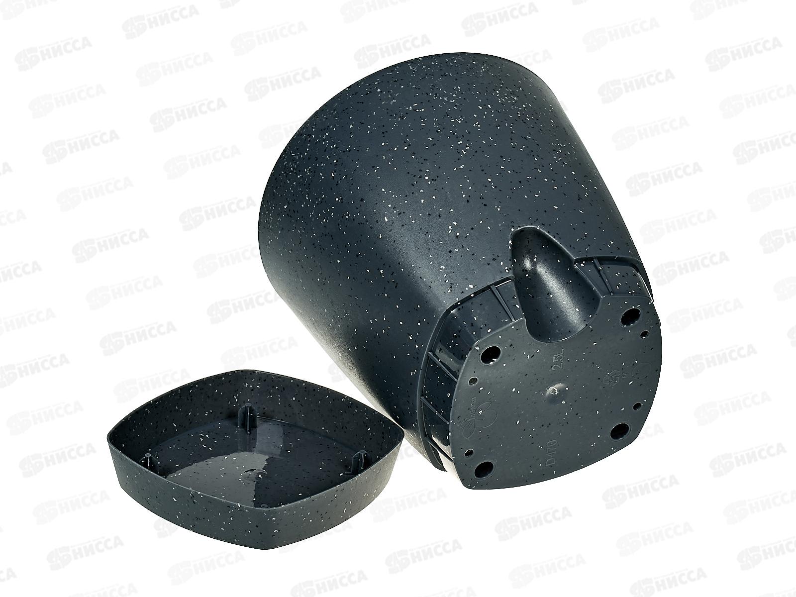 Горшок для цветов  Амстердам D=170 прикормовой полив  2,5л, Темный камень 630010026 *12