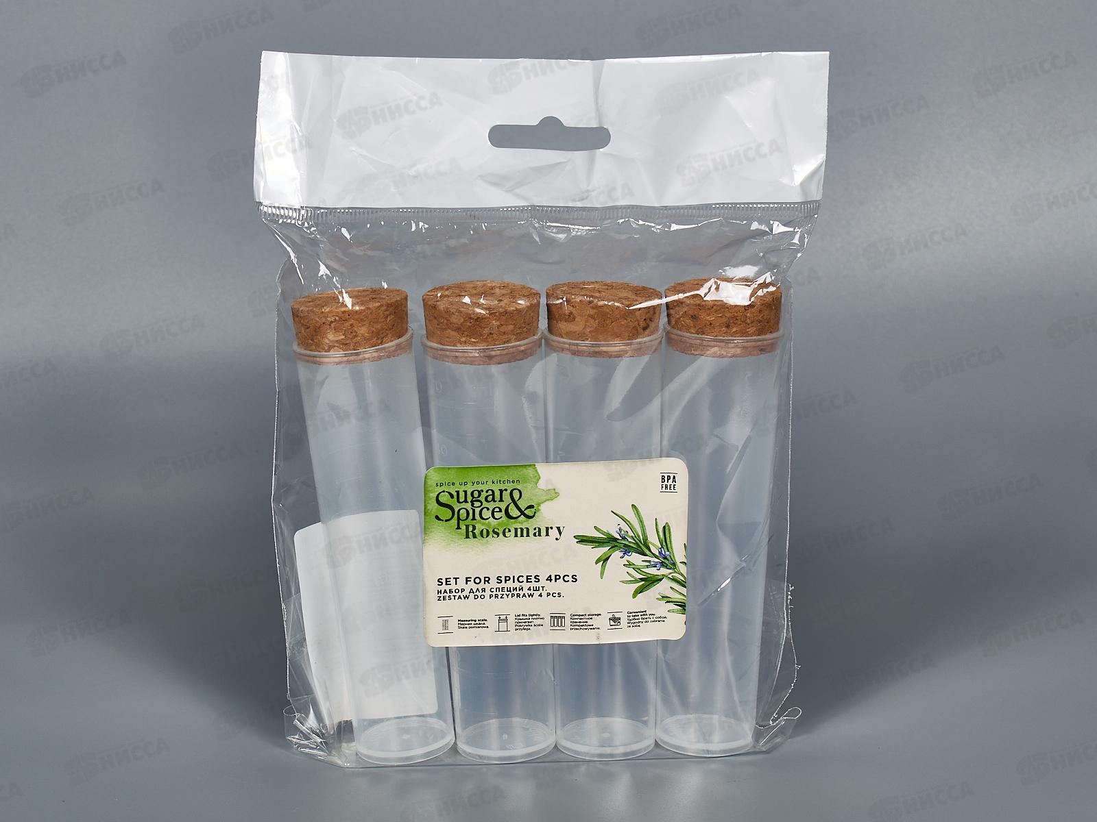 Набор для специй &quotSugar&Spice&quot 4шт SE105312996