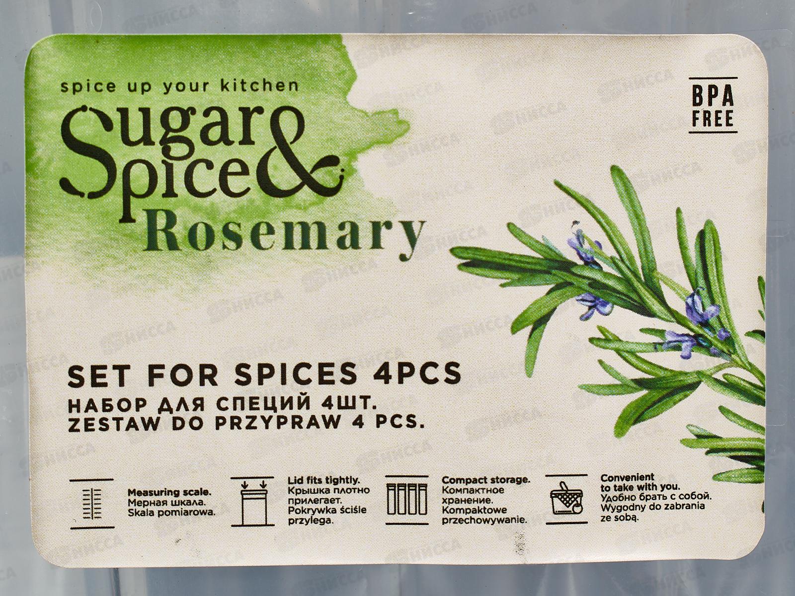 Набор для специй &quotSugar&Spice&quot 4шт SE105312996