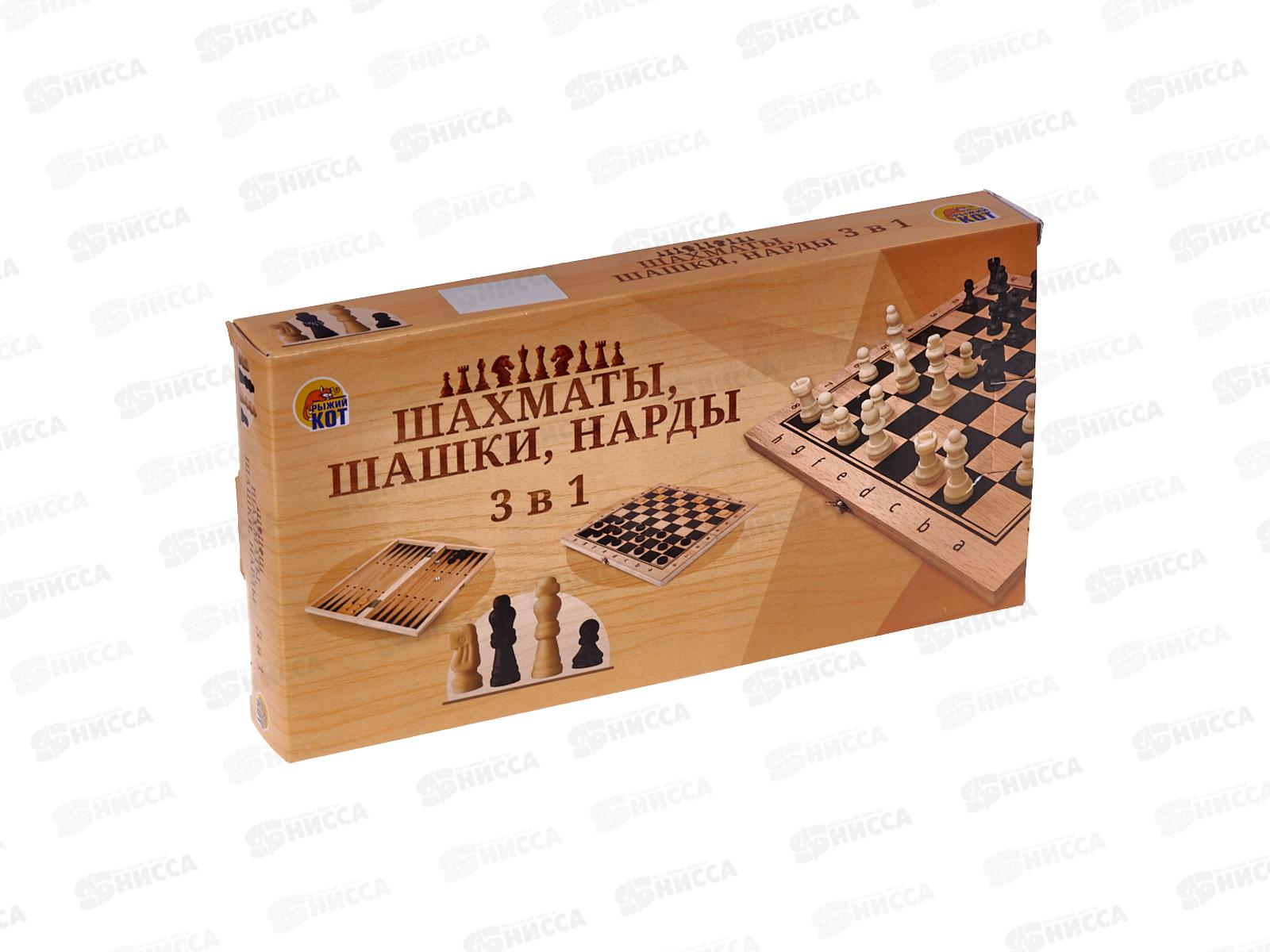 Игра 3 в 1 дерево (шахматы, шашки, нарды) 24*12*3см ИН-9463