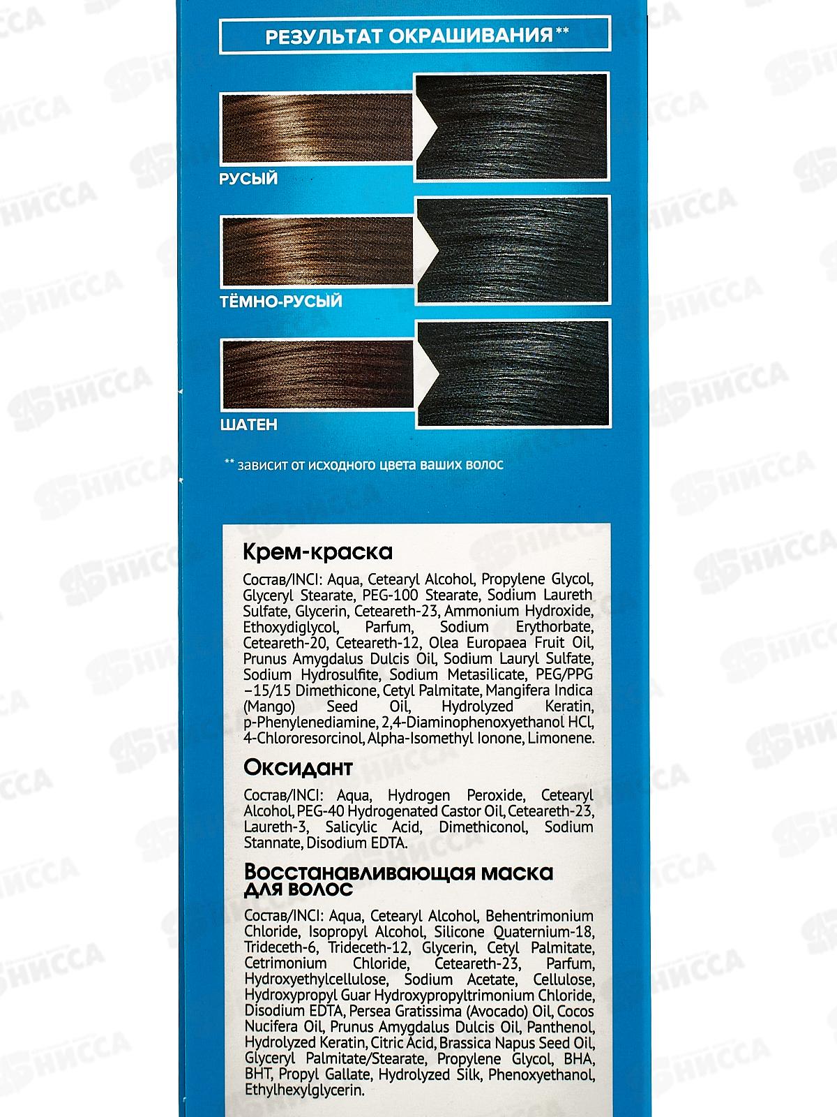 FASHION COLOR краска для волос 1,0 Черный 50/50/15мл *6