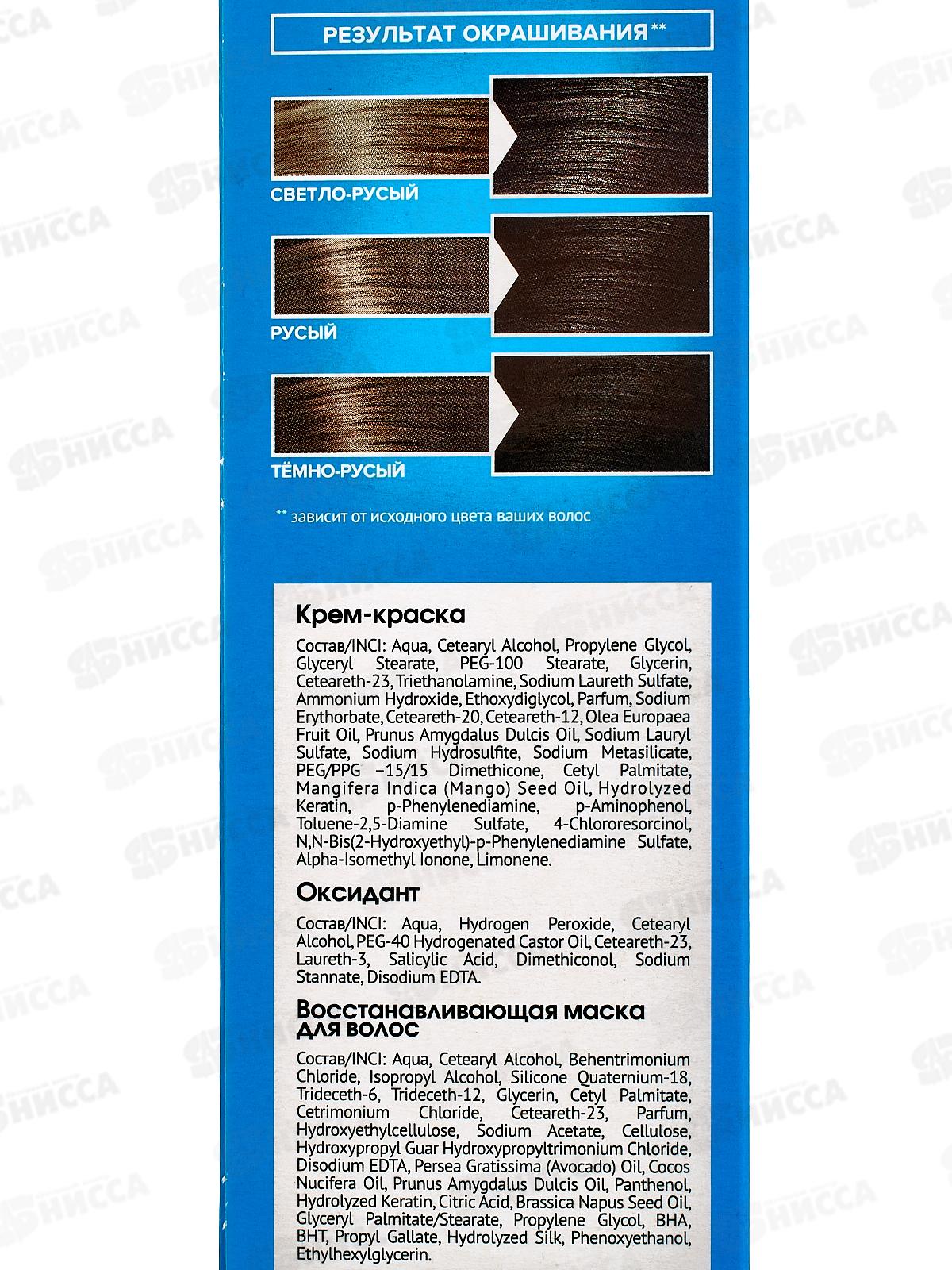 FASHION COLOR краска для волос 3,0 Темно-каштановый 50/50/15мл *6