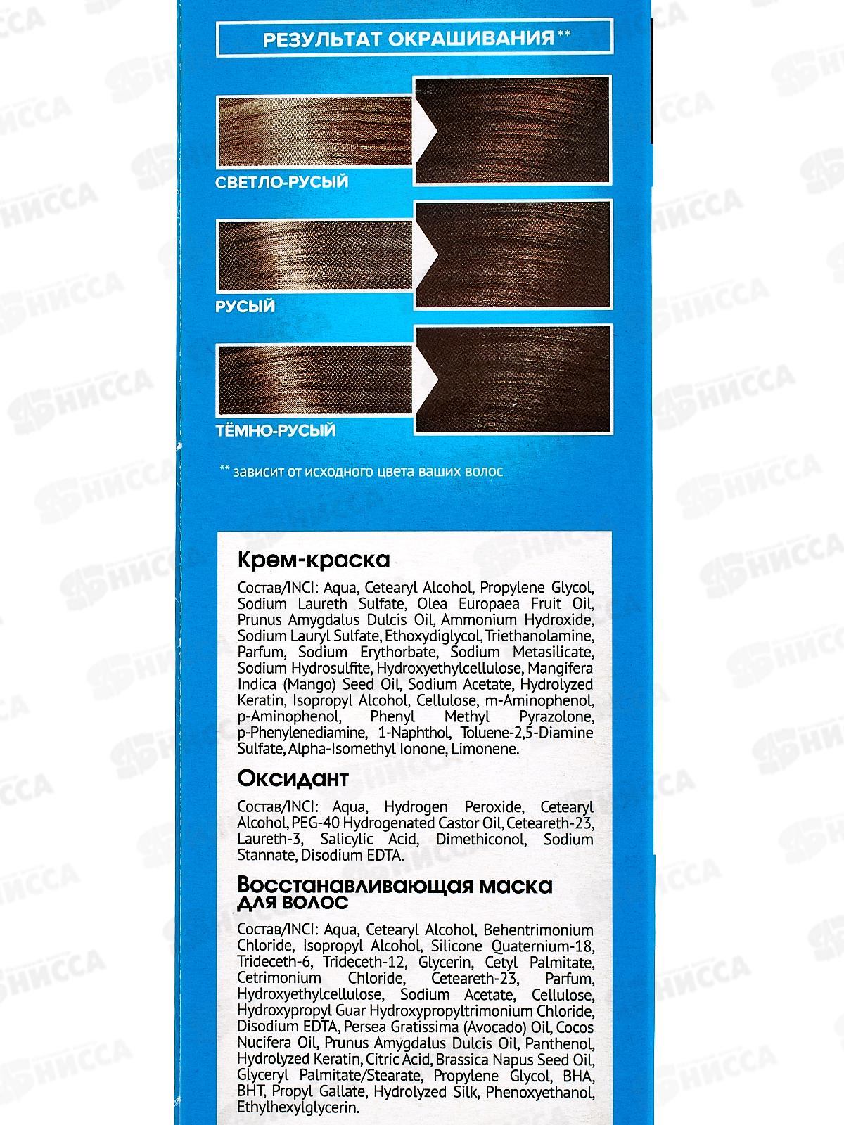 FASHION COLOR краска для волос 5,75 Каштановый 50/50/15мл *6