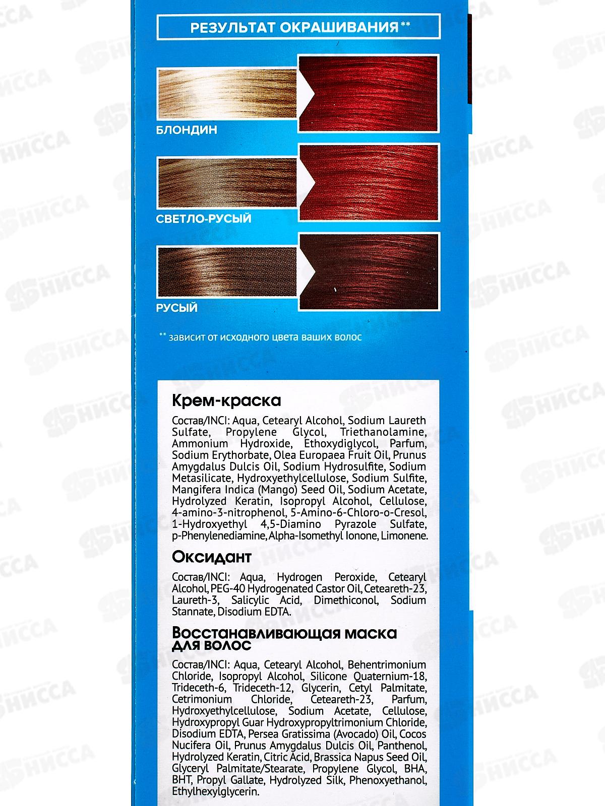 FASHION COLOR краска для волос 6,5 Вишневый 50/50/15мл *6