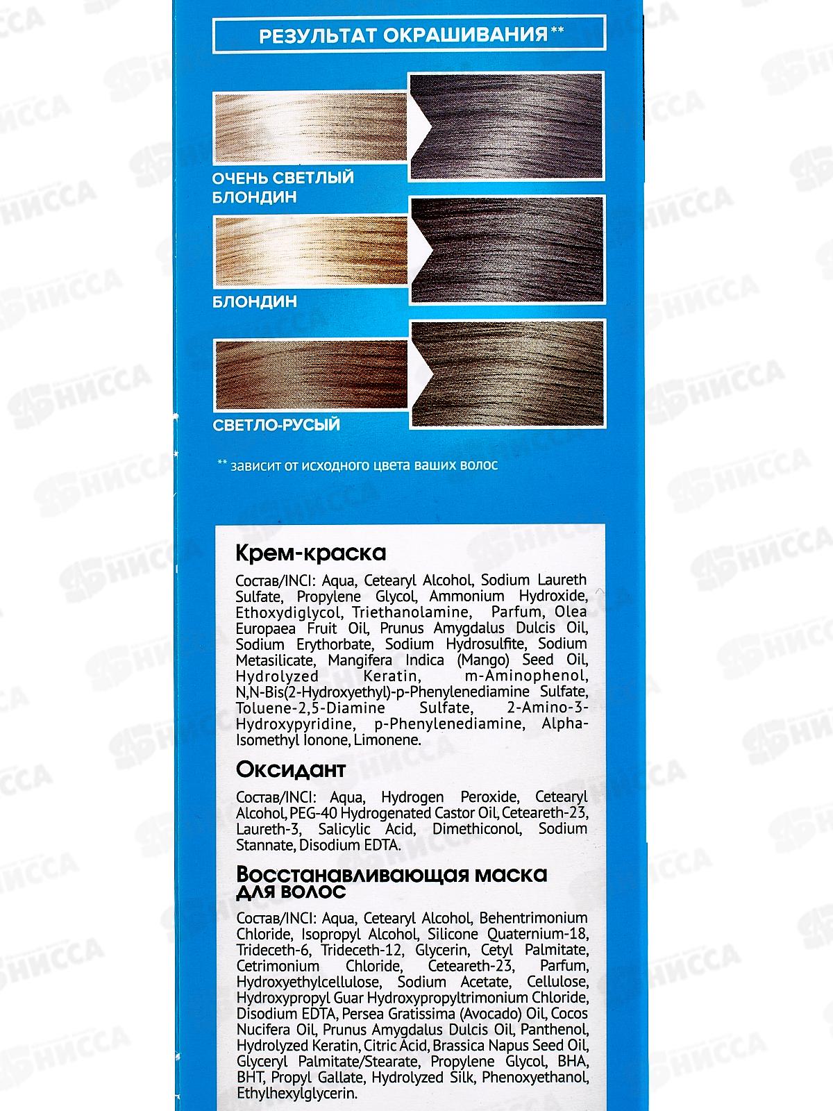 FASHION COLOR краска д/в 7,16 Пеп-фиолетовый 50/50/15мл *6