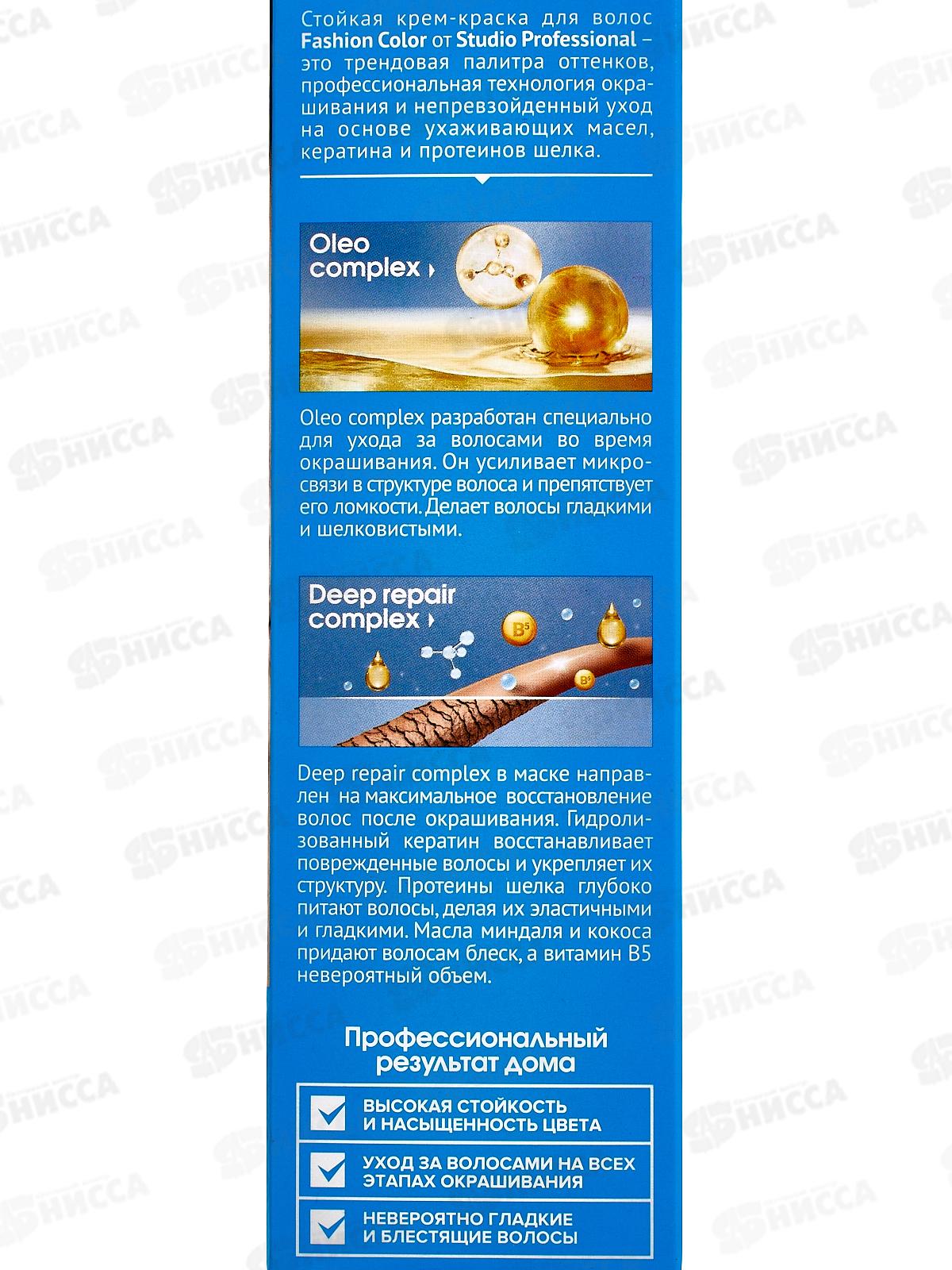 FASHION COLOR краска для волос 9,8 Жемчужный блондин 50/50/15мл *6