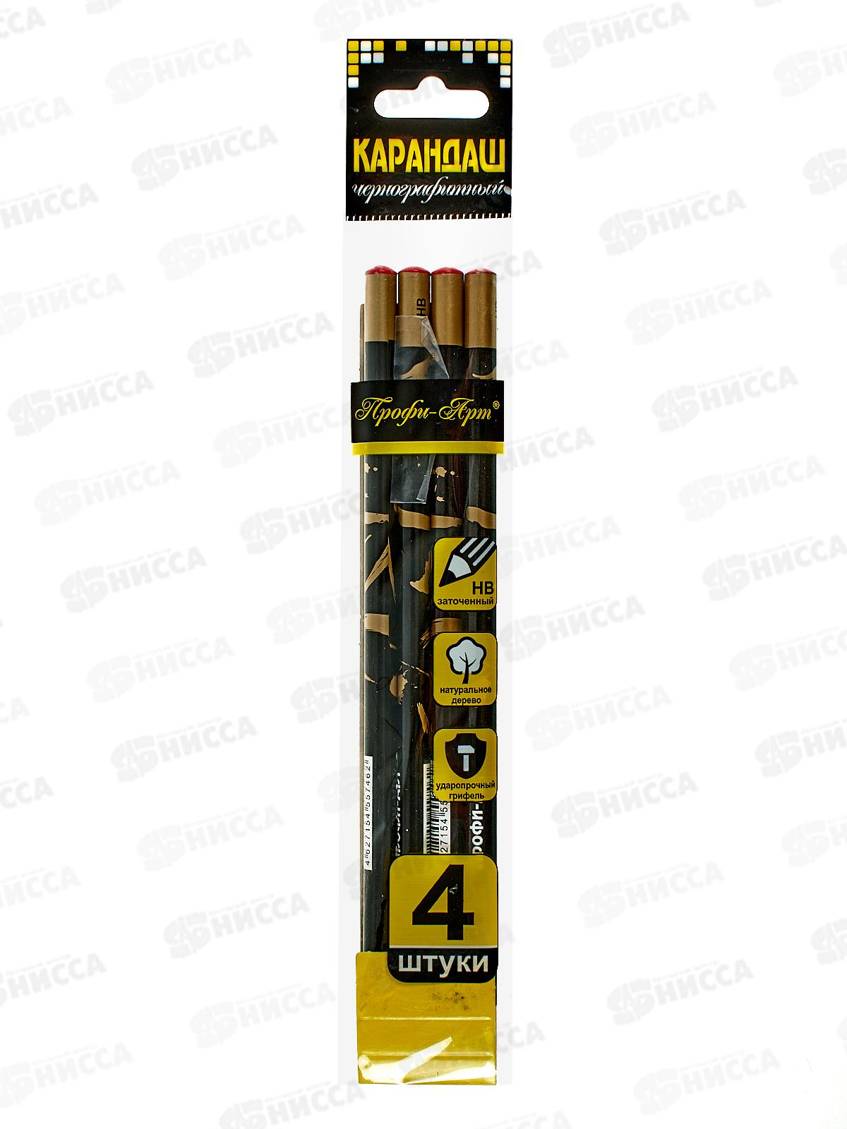 Карандаш чернографитный Профи-Арт Золотые капли, 1307 *4