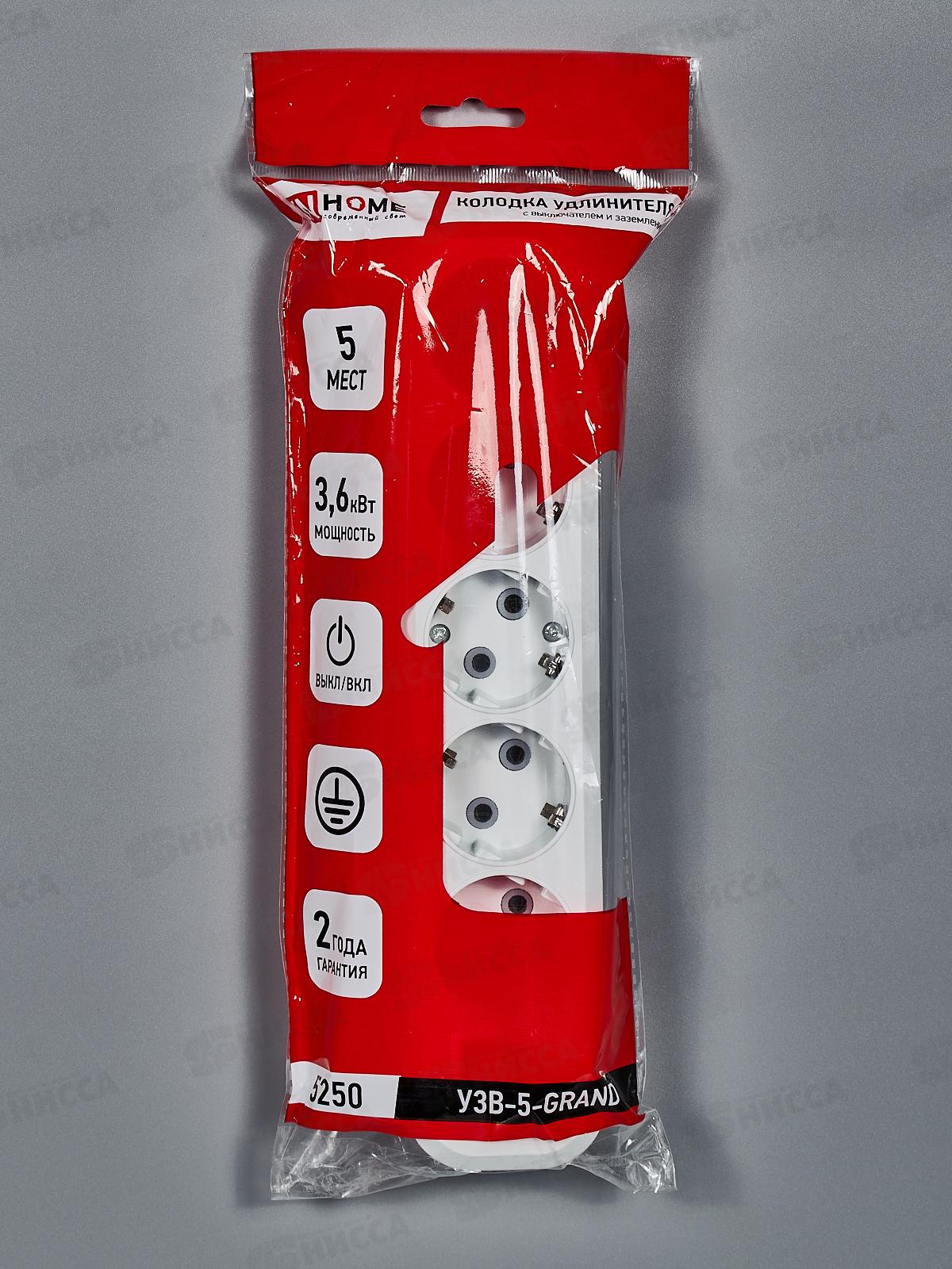 Колодка IN HOME УЗВ-5-GRAND 5250 5-местн. с/з и выкл.