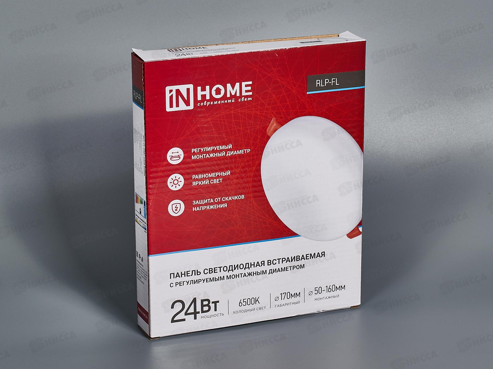 Панель светодиодная inHOME RLP-FL 24Вт 6500К 2160Лм с рег. безрамочная