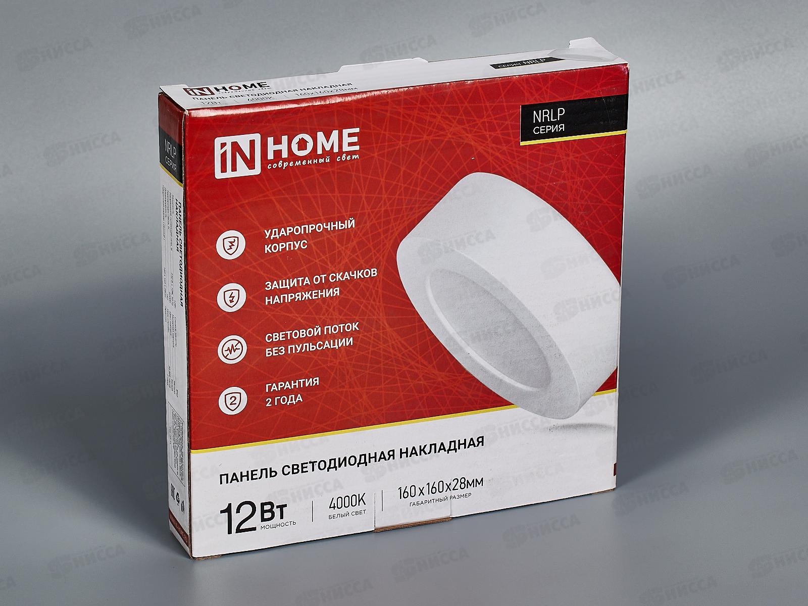Панель светодиодная inHOME NRLP 12Вт 4000K 840Лм накл. круглая белая