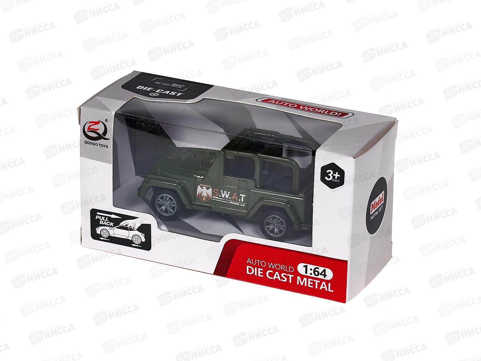 Машинка металлическая &quotВоенная техника&quot 8,7х3,2х4см, 2343672  *36