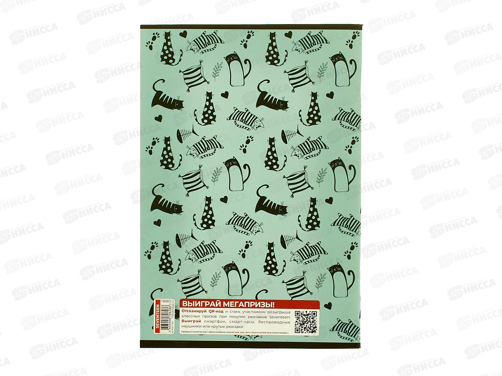 Тетрадь 48листов клетка АКАД Котовасия 13626/3- EAC*20/60