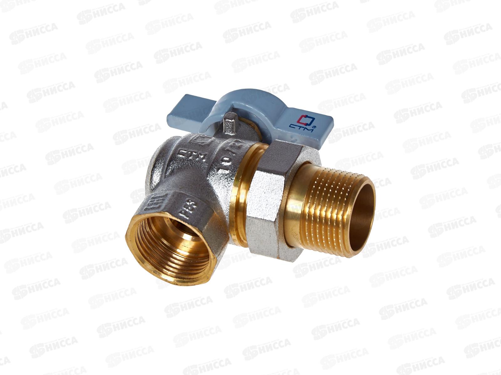 Кран шаровый для воды 3/4&quot угловой с накидной гайкой, бабочка, CTM СТАНДАРТ *12/72
