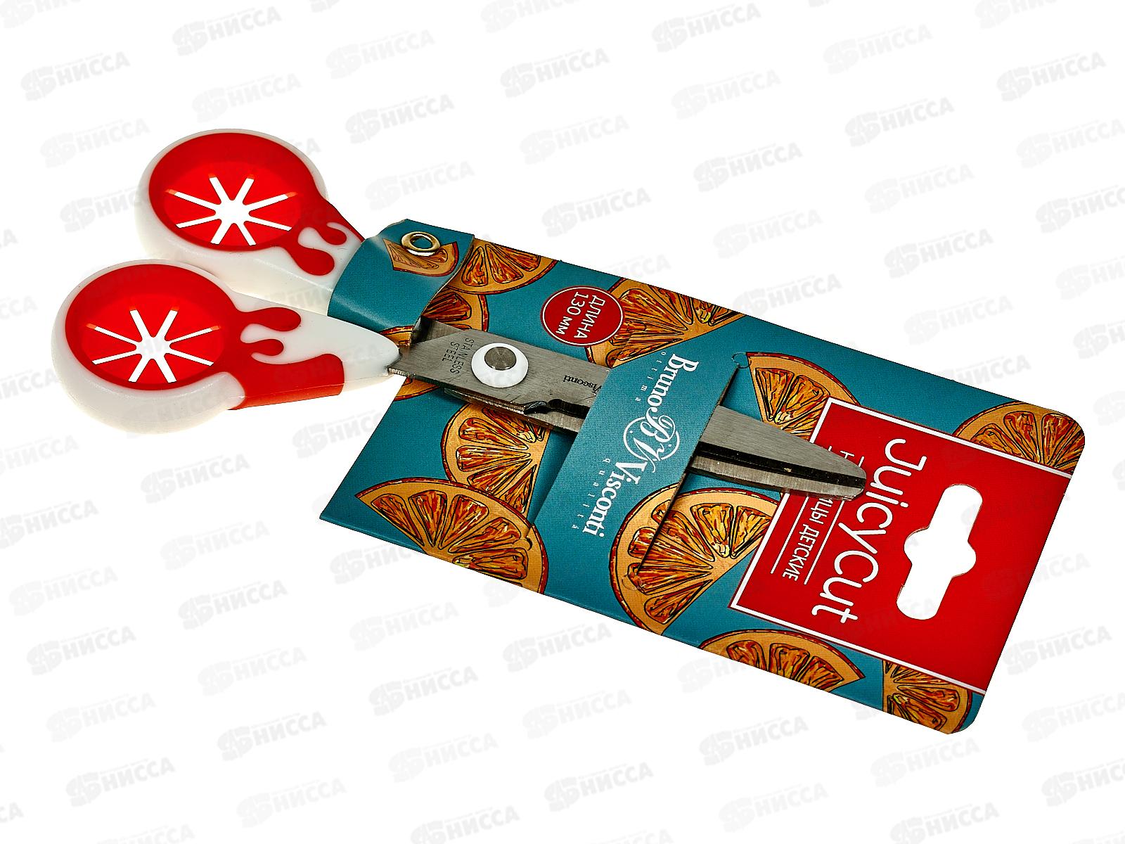 Ножницы детские АЛЬТ Juicy cut 13см,60-0049/01*12