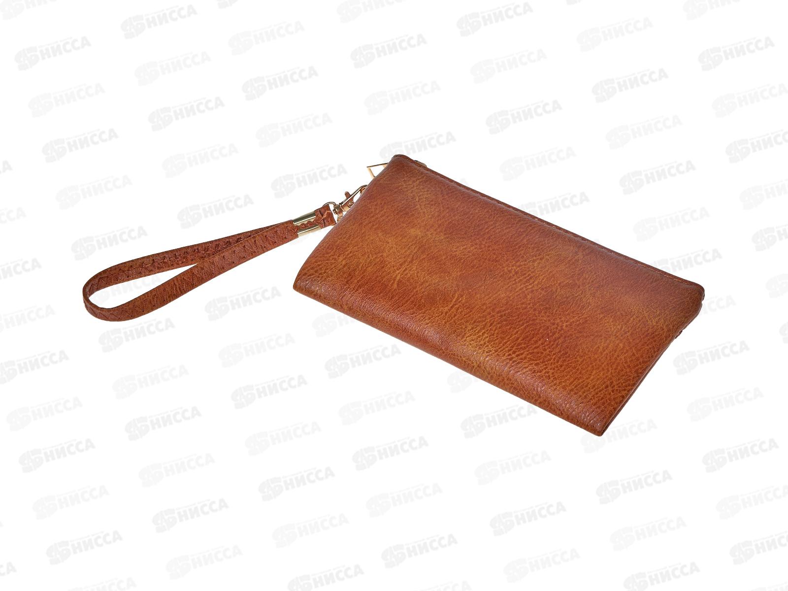 Кошелёк 3 отдела мягкий с ручкой №531