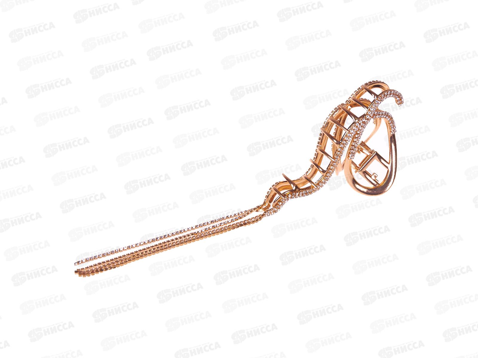 Краб металлический  под золото&quotВолна&quot 11см.с цепочкой стразы №7733