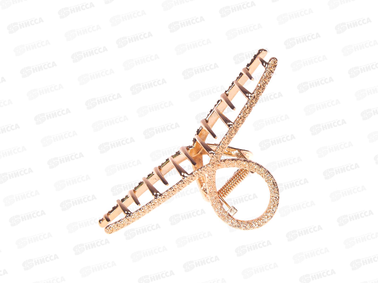 Краб металлический под золото 11 см. №7655