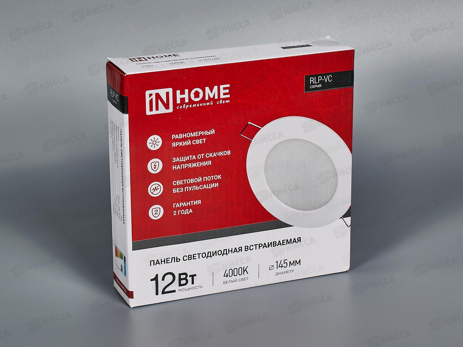 Панель светодиодная встраиваемая круглая RLP-VC 12Вт 4000К 960Лм 145мм белая *60