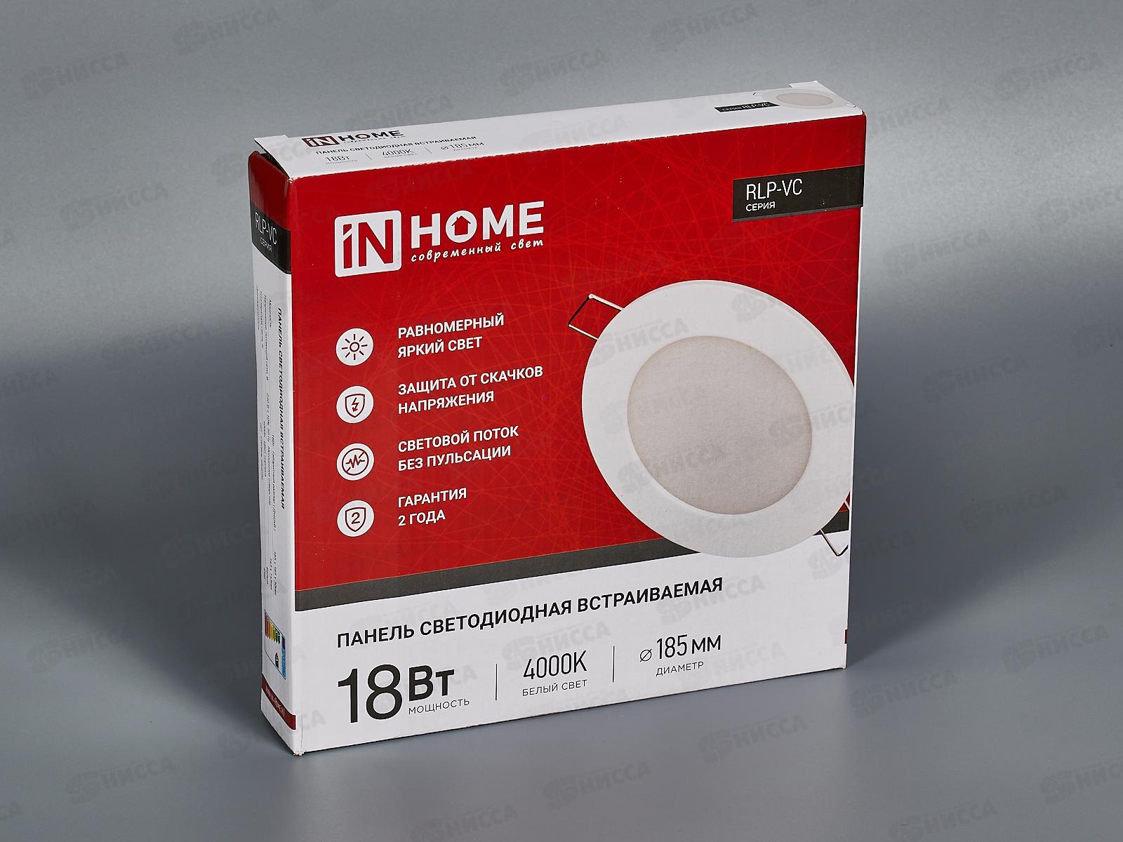Панель светодиодная встраиваемая круглая RLP-VC 18Вт 4000К 1440Лм 185мм белая *30
