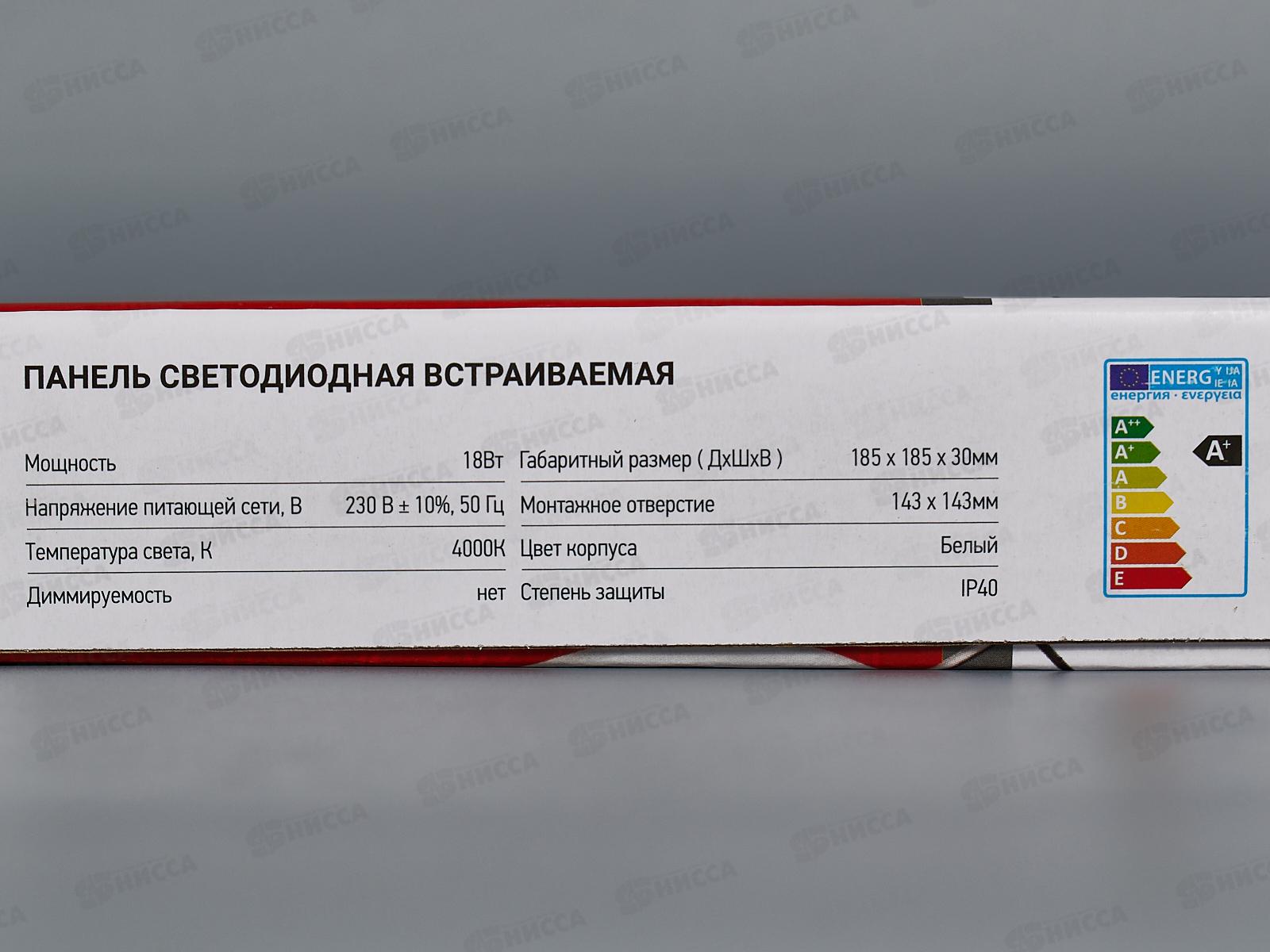 Панель светодиодная встраиваемая круглая RLP-VC 18Вт 4000К 1440Лм 185мм белая *30