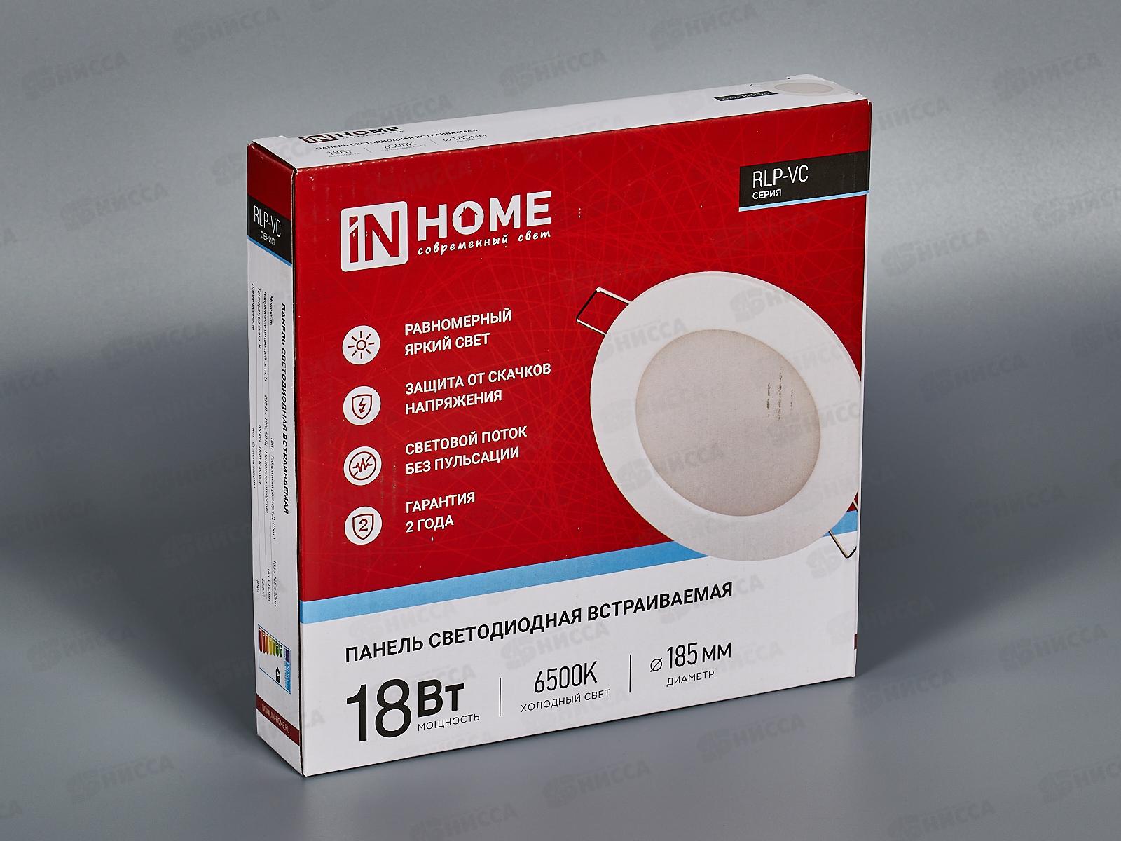 Панель светодиоднаяя встраиваемая круглая RLP-VC 18Вт 6500К 1440Лм 185мм белая *30