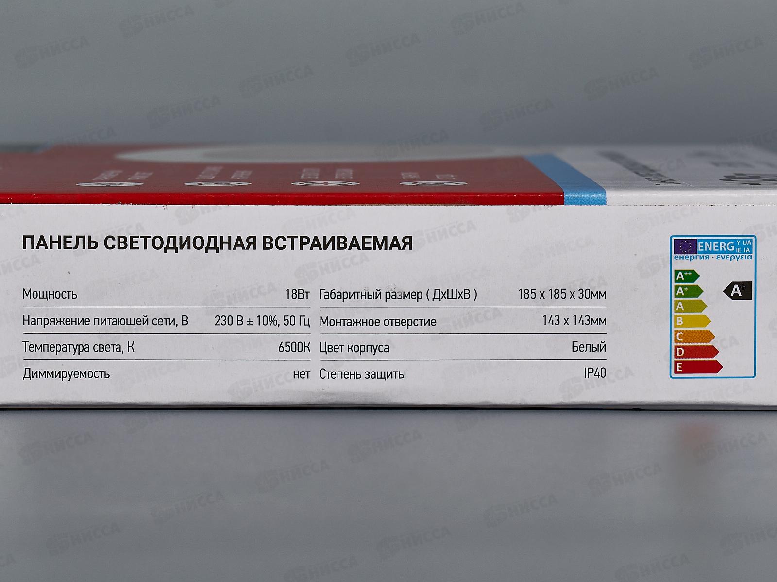 Панель светодиоднаяя встраиваемая круглая RLP-VC 18Вт 6500К 1440Лм 185мм белая *30