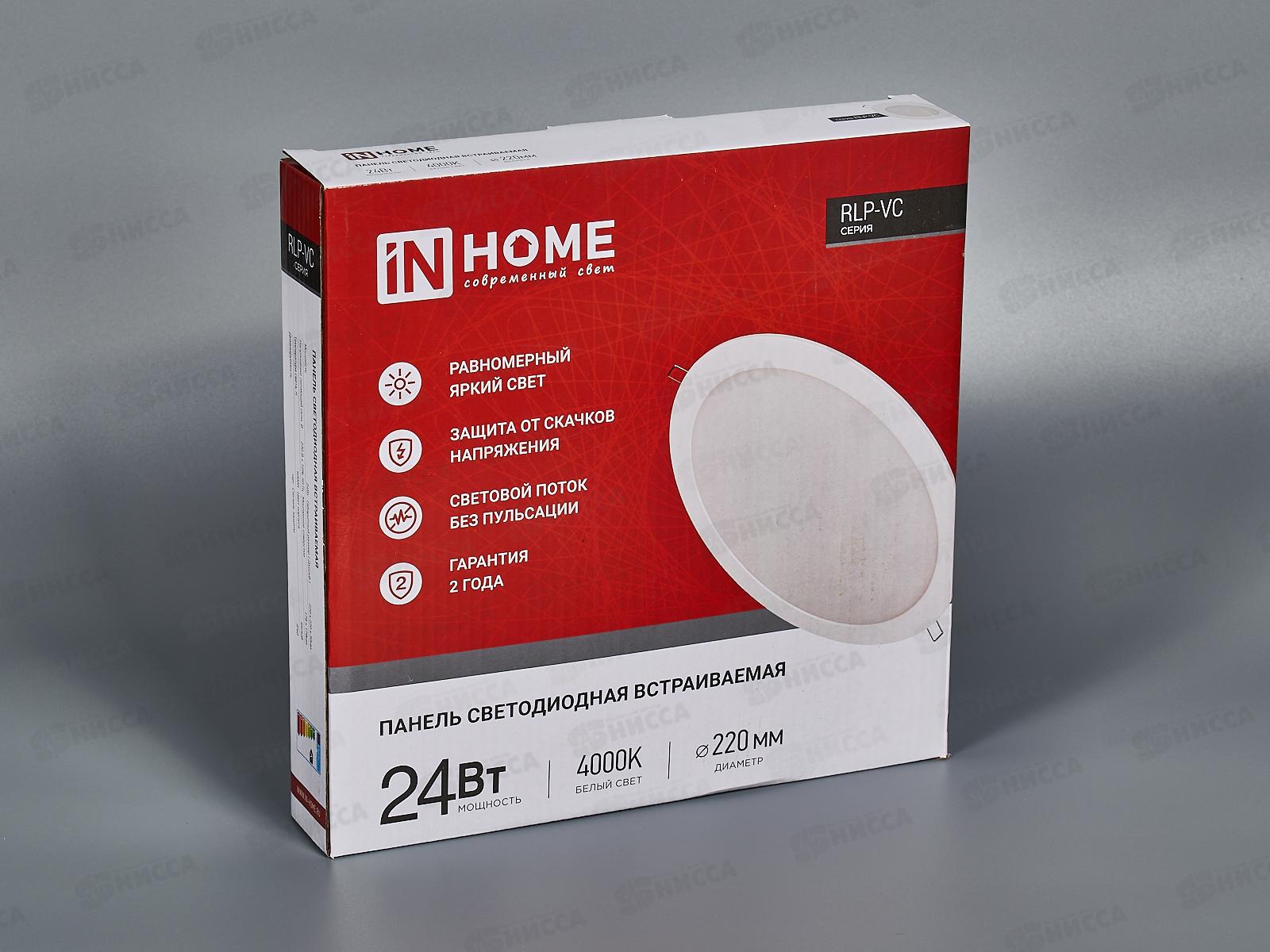 Панель светодиодная встраиваемая круглая RLP-VC 24Вт 4000К 1440Лм 220мм белая *30