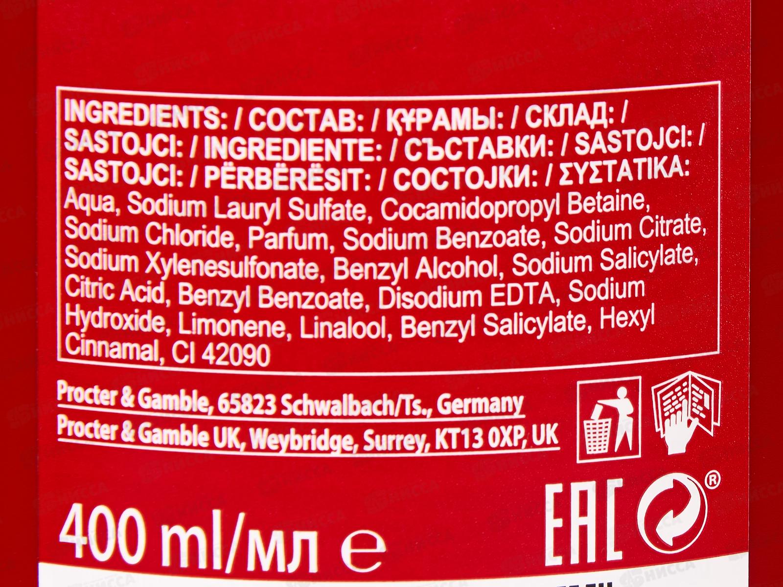 ОЛД СПАЙС гель д/д Whitewater 400мл *6