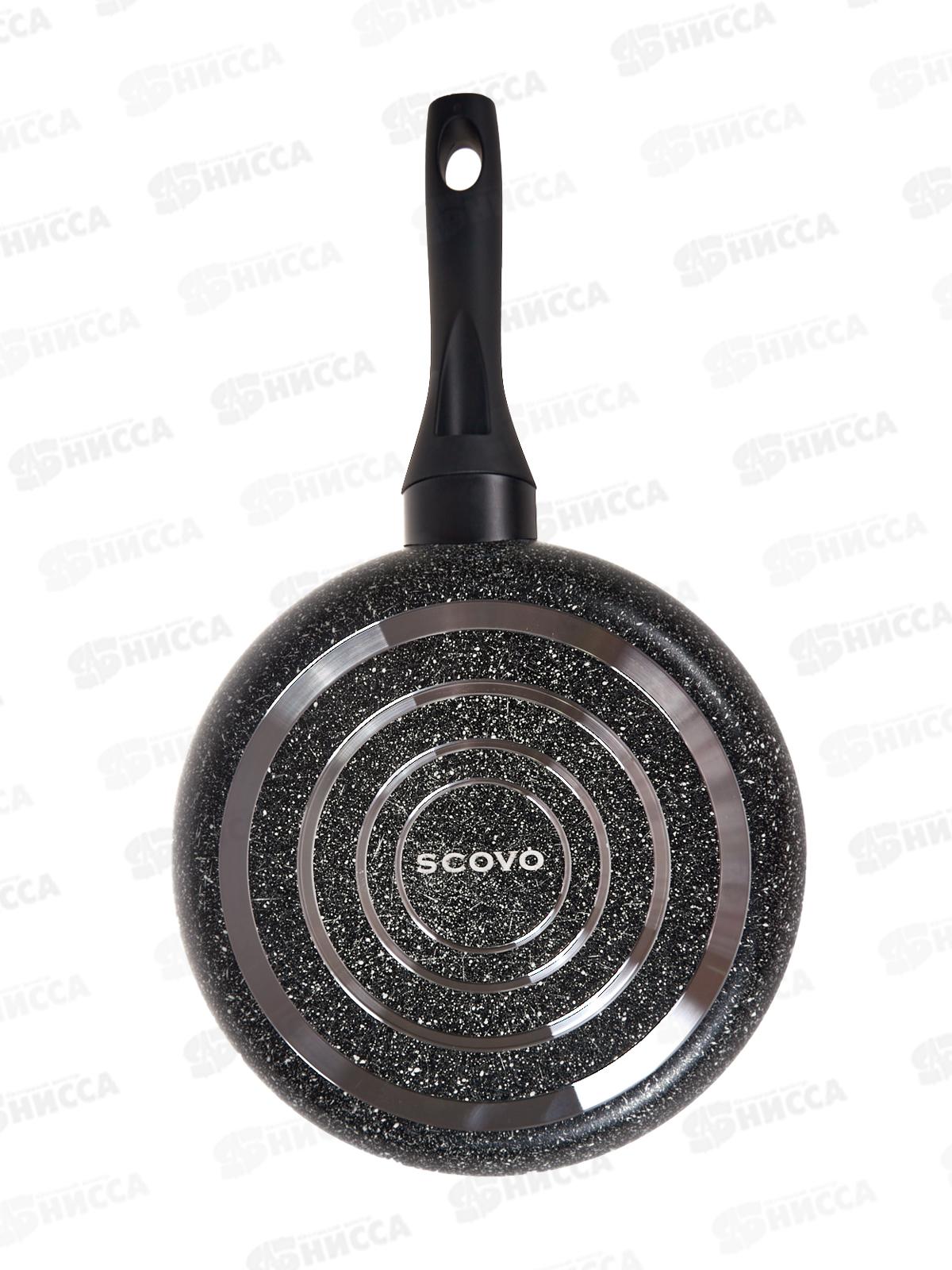 Сковорода Hi-Black d240 стеклянная крышка HB-009