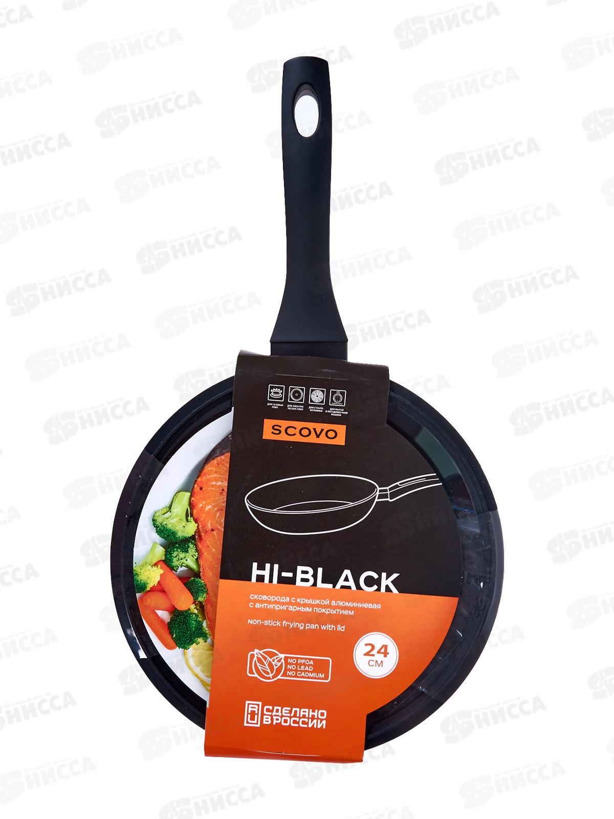 Сковорода Hi-Black d240 стеклянная крышка HB-009