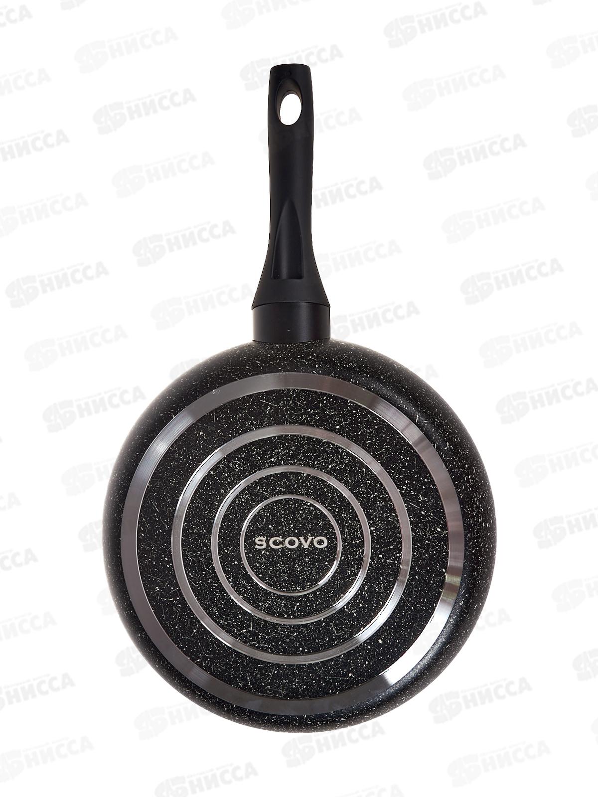 Сковорода Hi-Black d260 стеклянная крышка HB-010