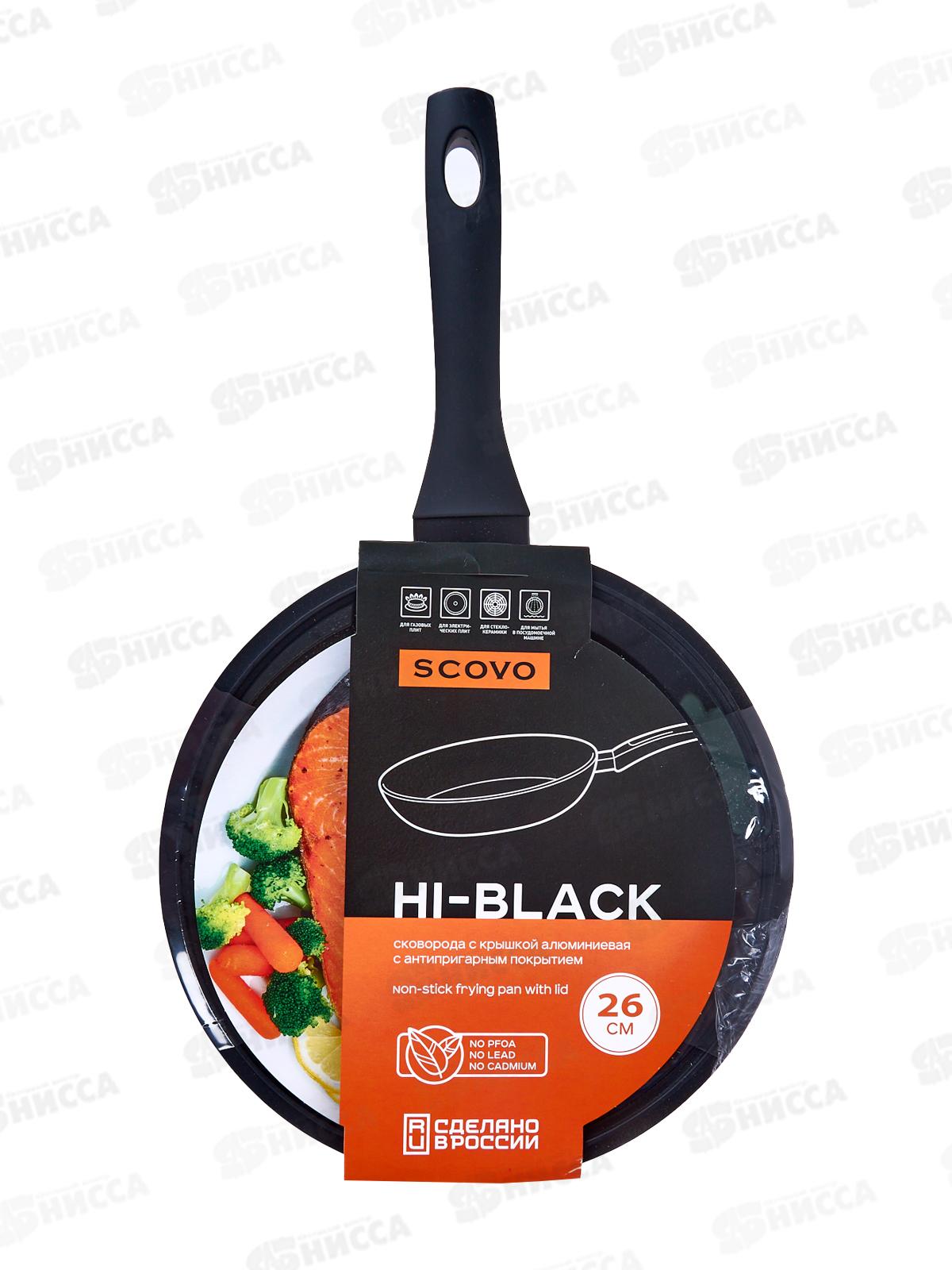 Сковорода Hi-Black d260 стеклянная крышка HB-010