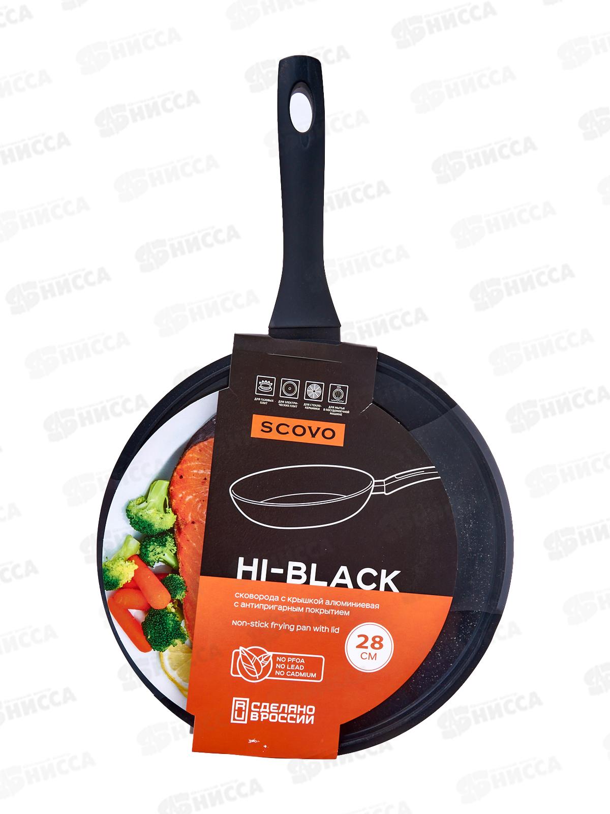 Сковорода Hi-Black d280 стеклянная крышка HB-011