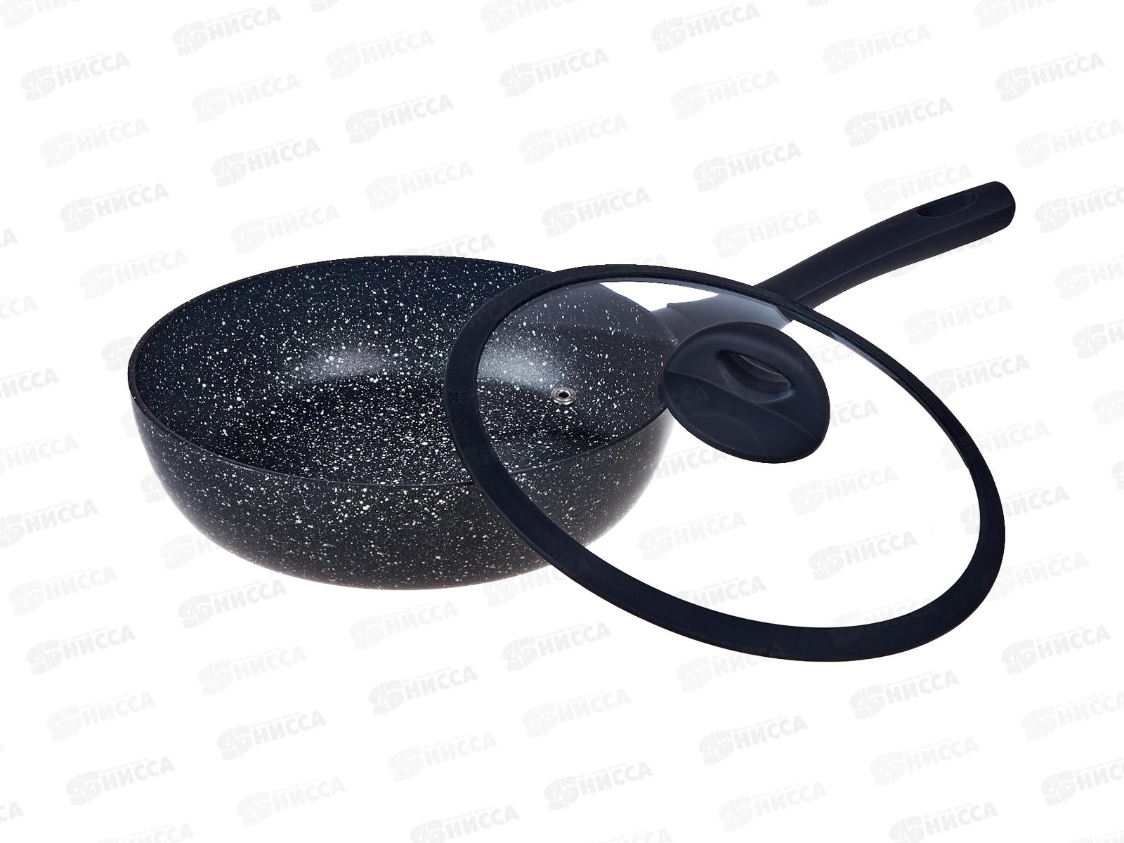 Сотейник Hi-Black d240 стеклянная крышка HB-020