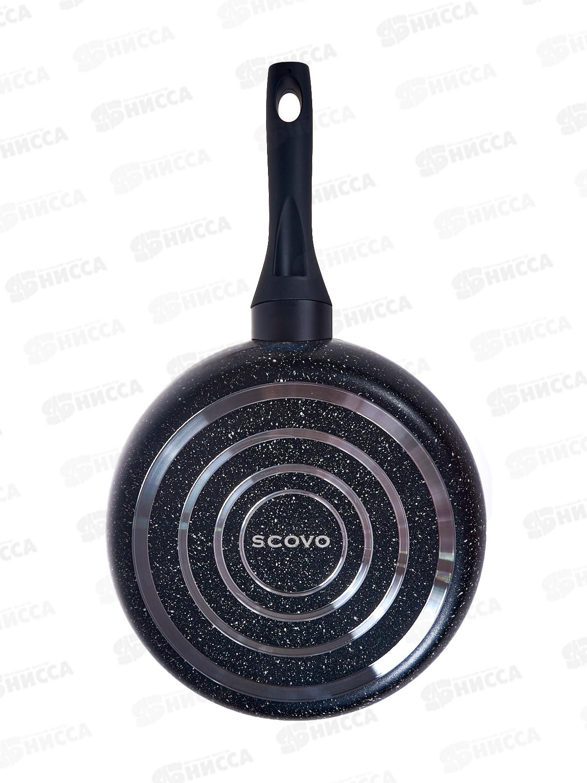 Сотейник Hi-Black d240 стеклянная крышка HB-020