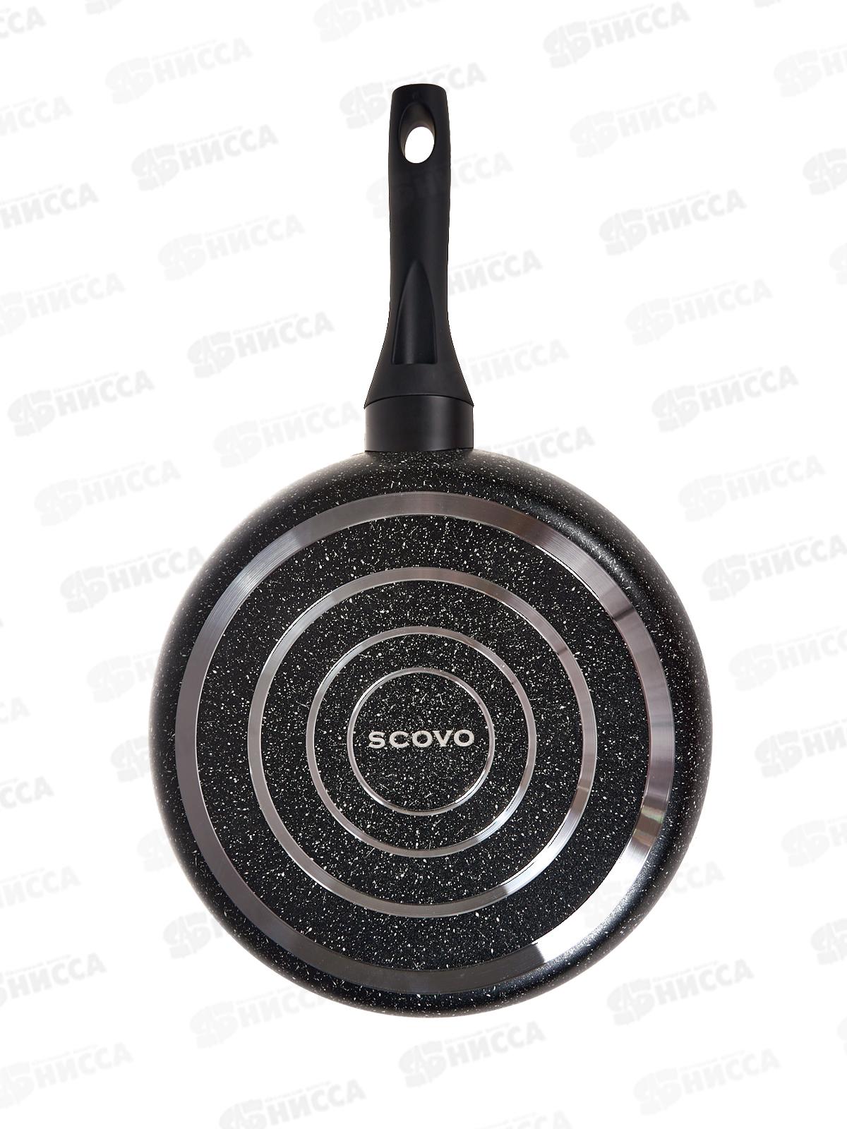 Сотейник Hi-Black d260 стеклянная крышка HB-021