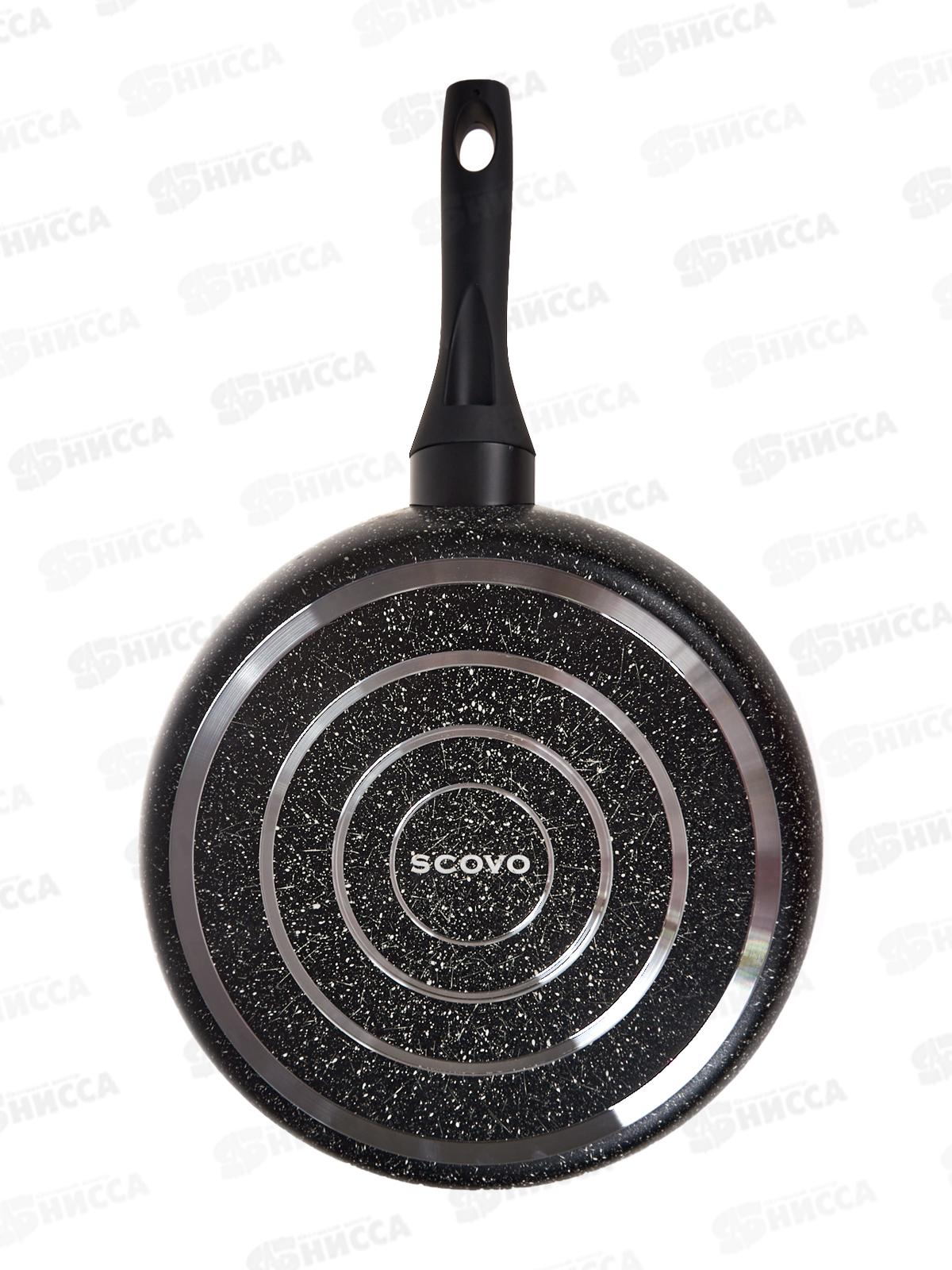 Сотейник Hi-Black d280 стеклянная крышка HB-022