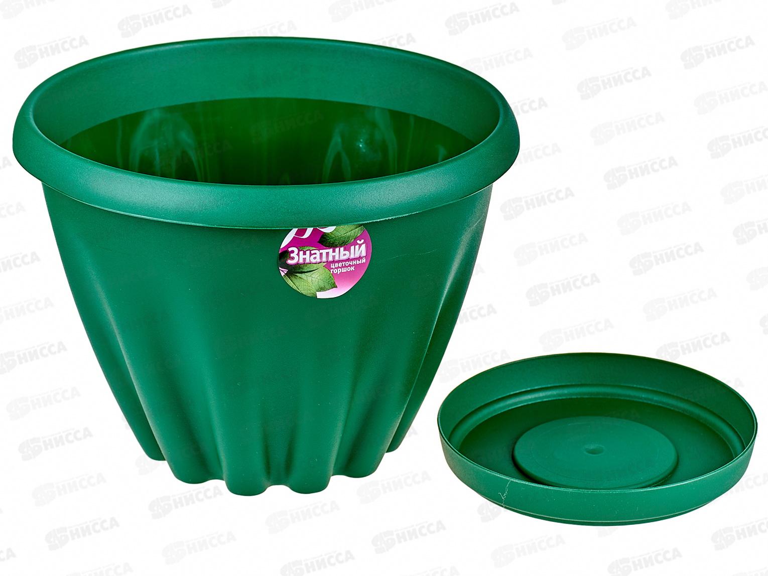 Горшок Знатный D225мм 3,9л с/подст Темно-зеленый М303ТЗ *16