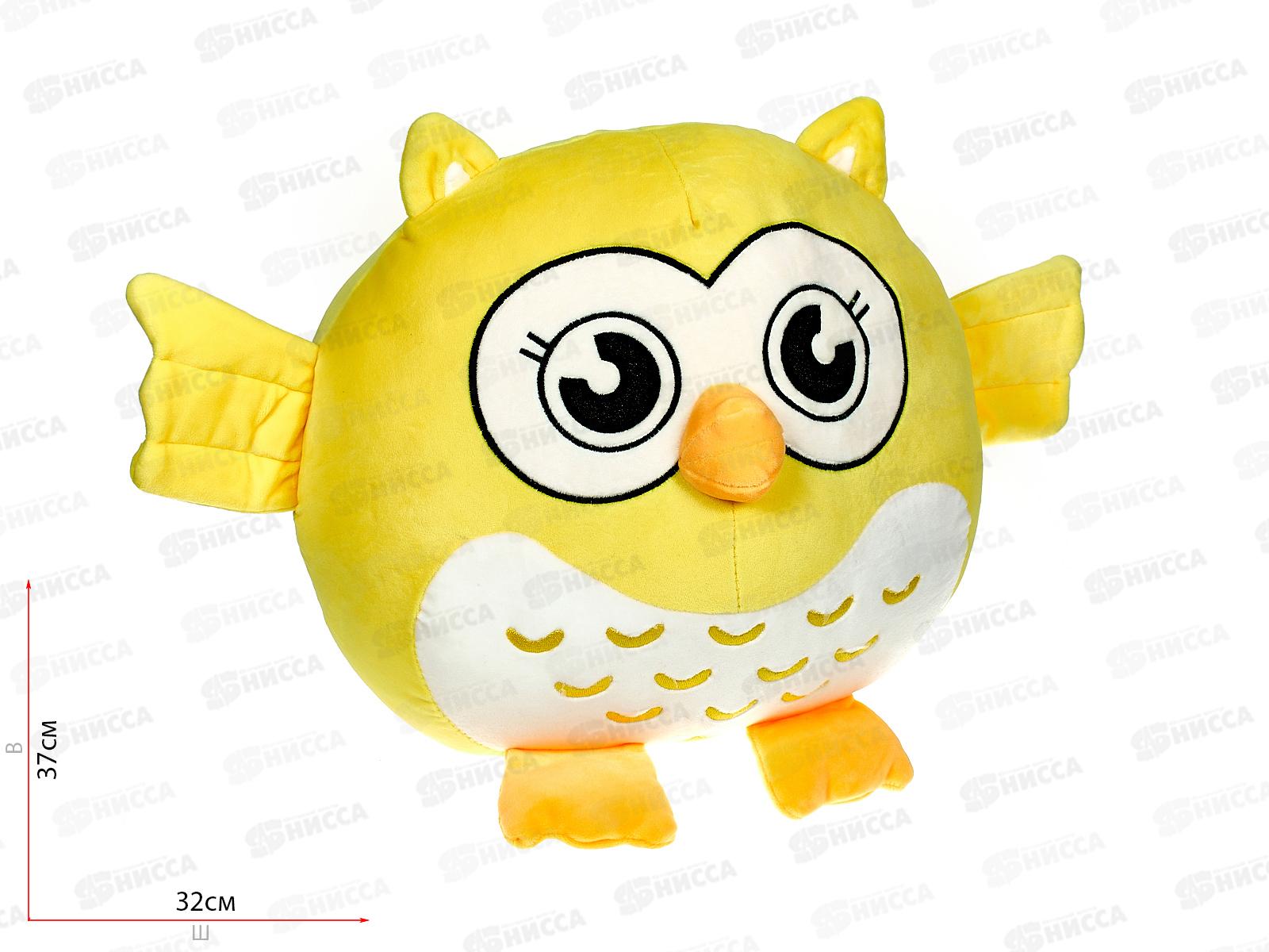 Плед Жёлтый Совёнок, 30см, 215220-30-Ж Maxitoys