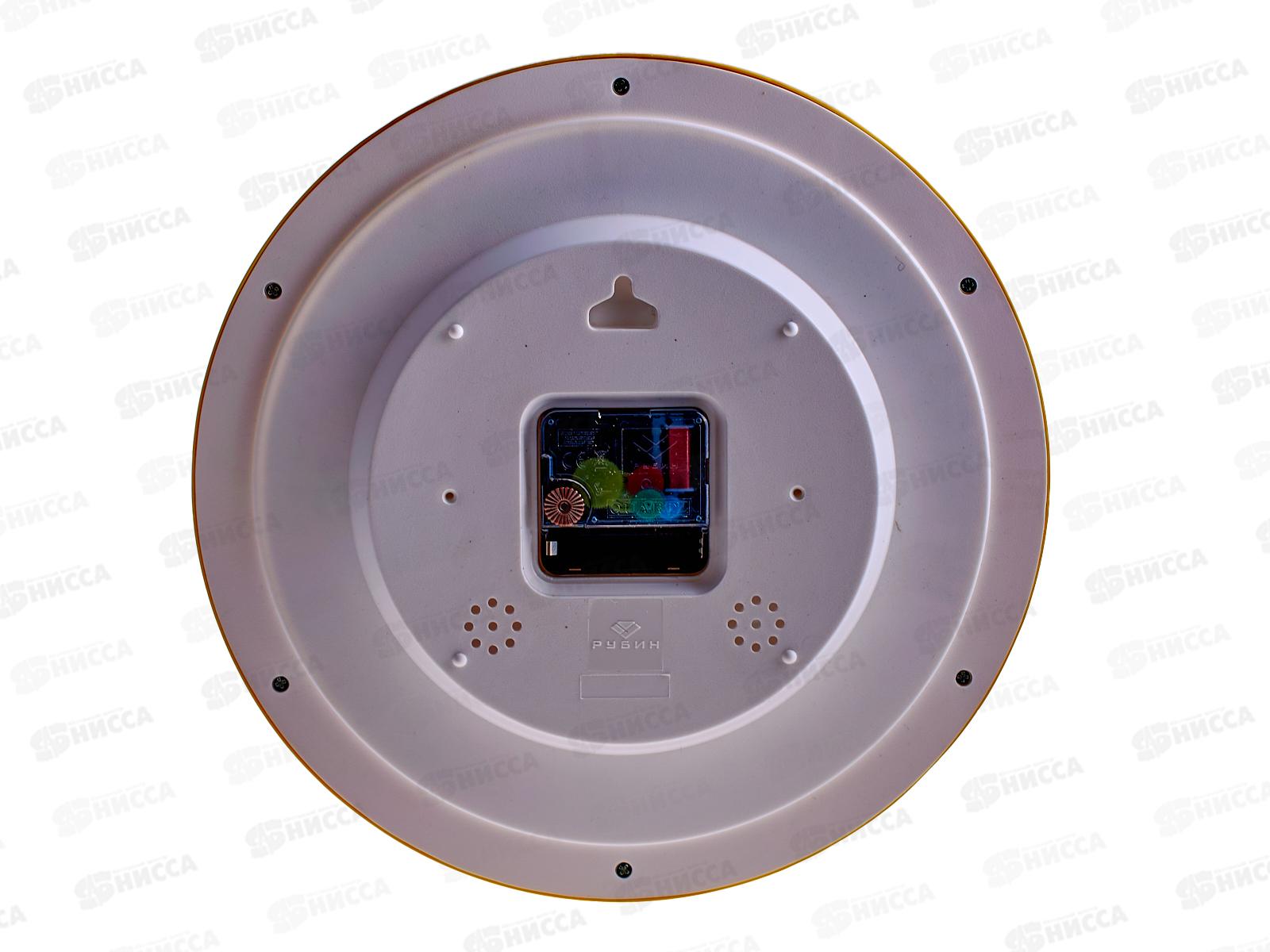 Часы настенные &quot21 Век&quot 6026-228 Апельсин Рубин