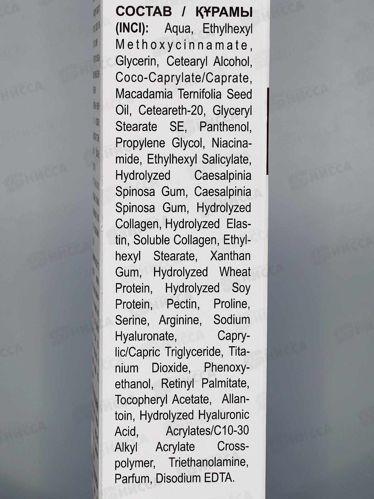 КОМПЛИМЕНТ А.У. Омолаживающий день крем-скульптор для лица 50мл *21