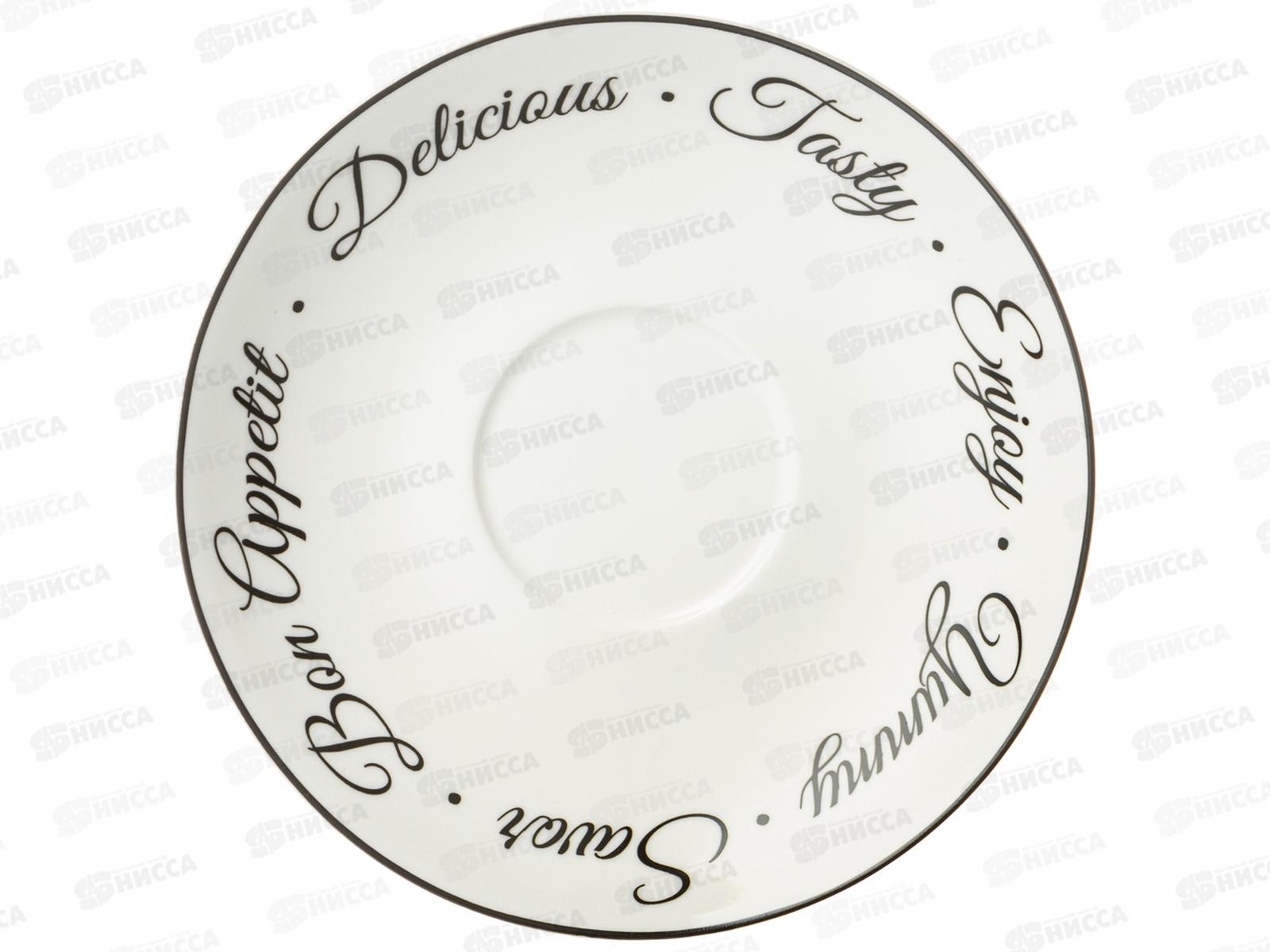 Чайная пара Lefard Bon Appetit 300мл 87-236