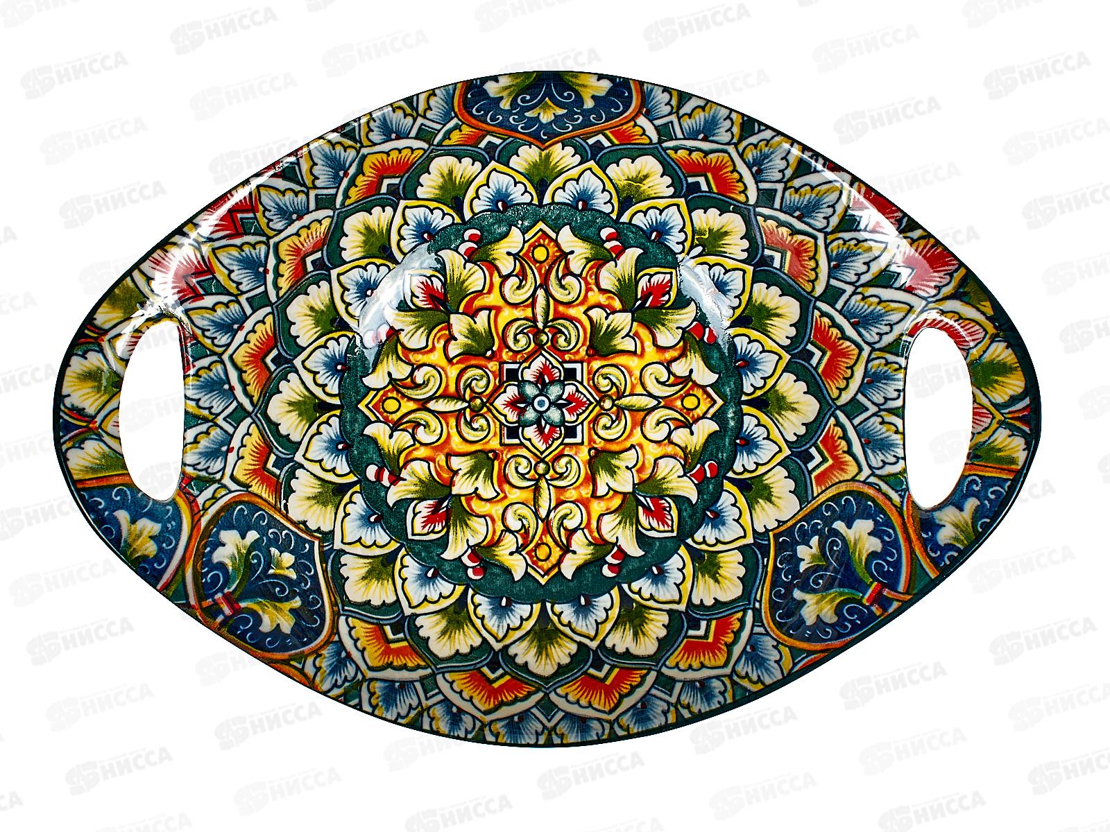 Салатник овальный с ручками &quotArabesgue&quot (зеленый) 22,7х15,2х6,6см, 0860080  *8/48