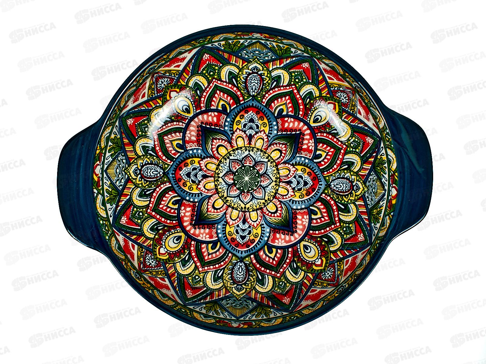 Салатник с ручками &quotArabesgue&quot (синий) v=1200мл, 24,5х20,5х6см, 0860083  *4/24